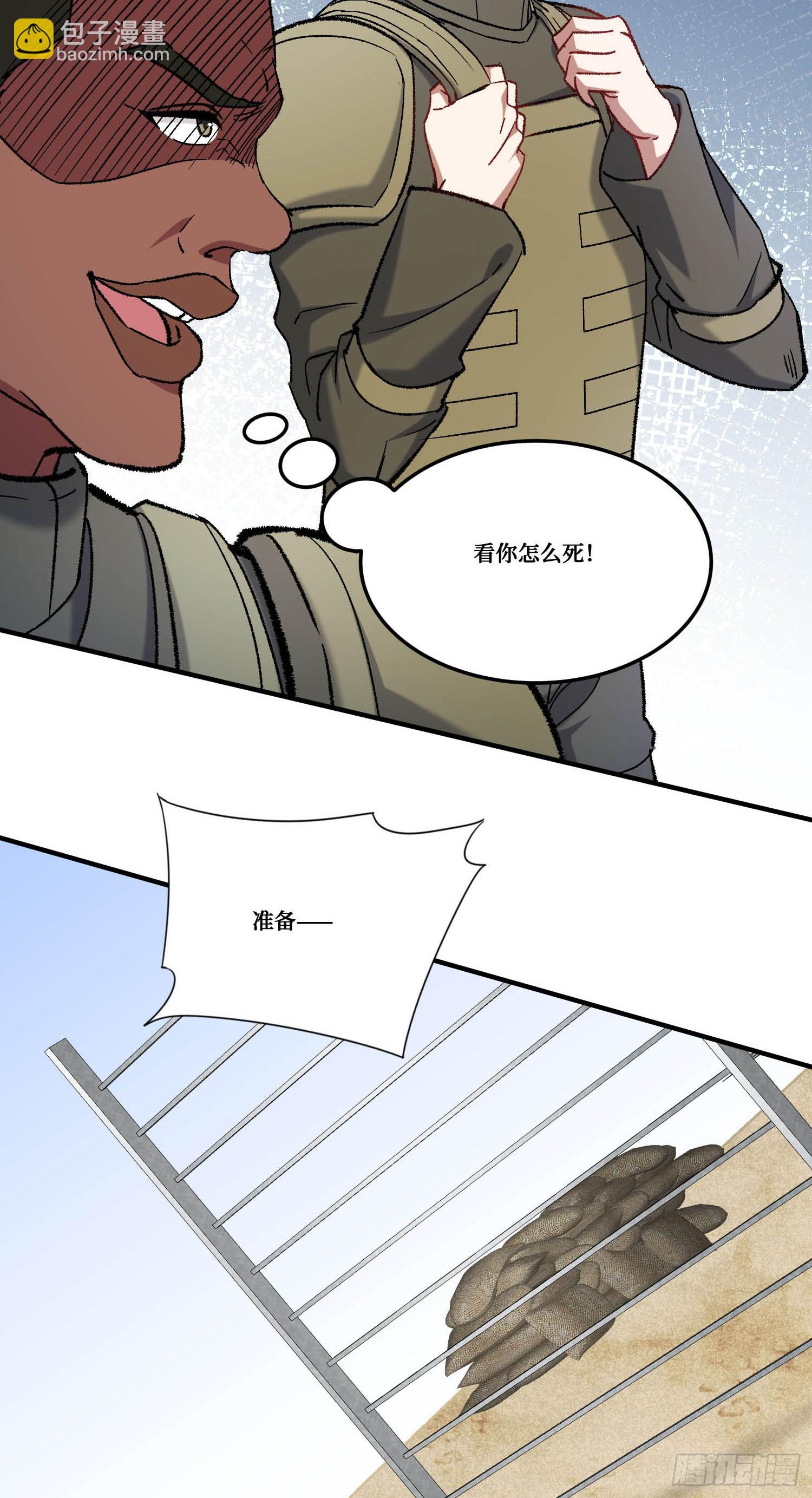 第183话：这么好？免费送金条-第185话