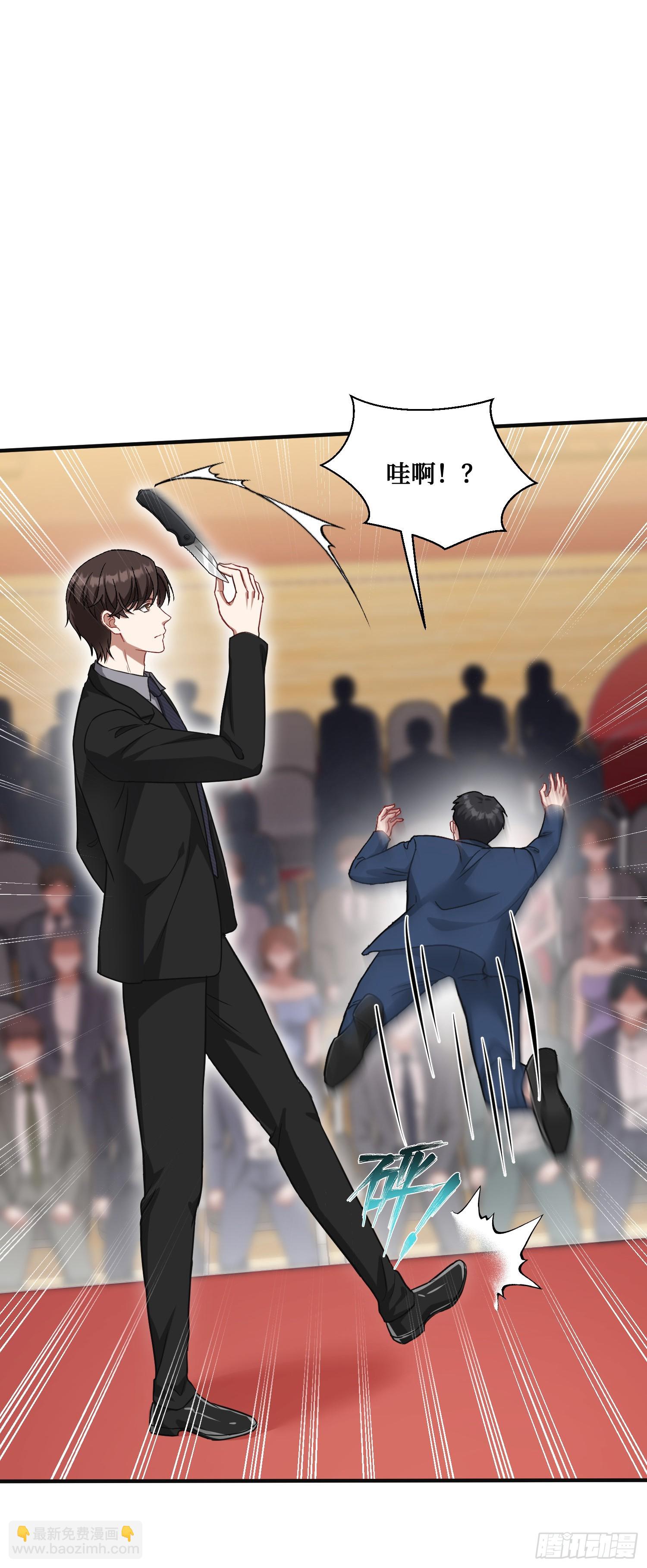 第18话：你是我的了~-第19话