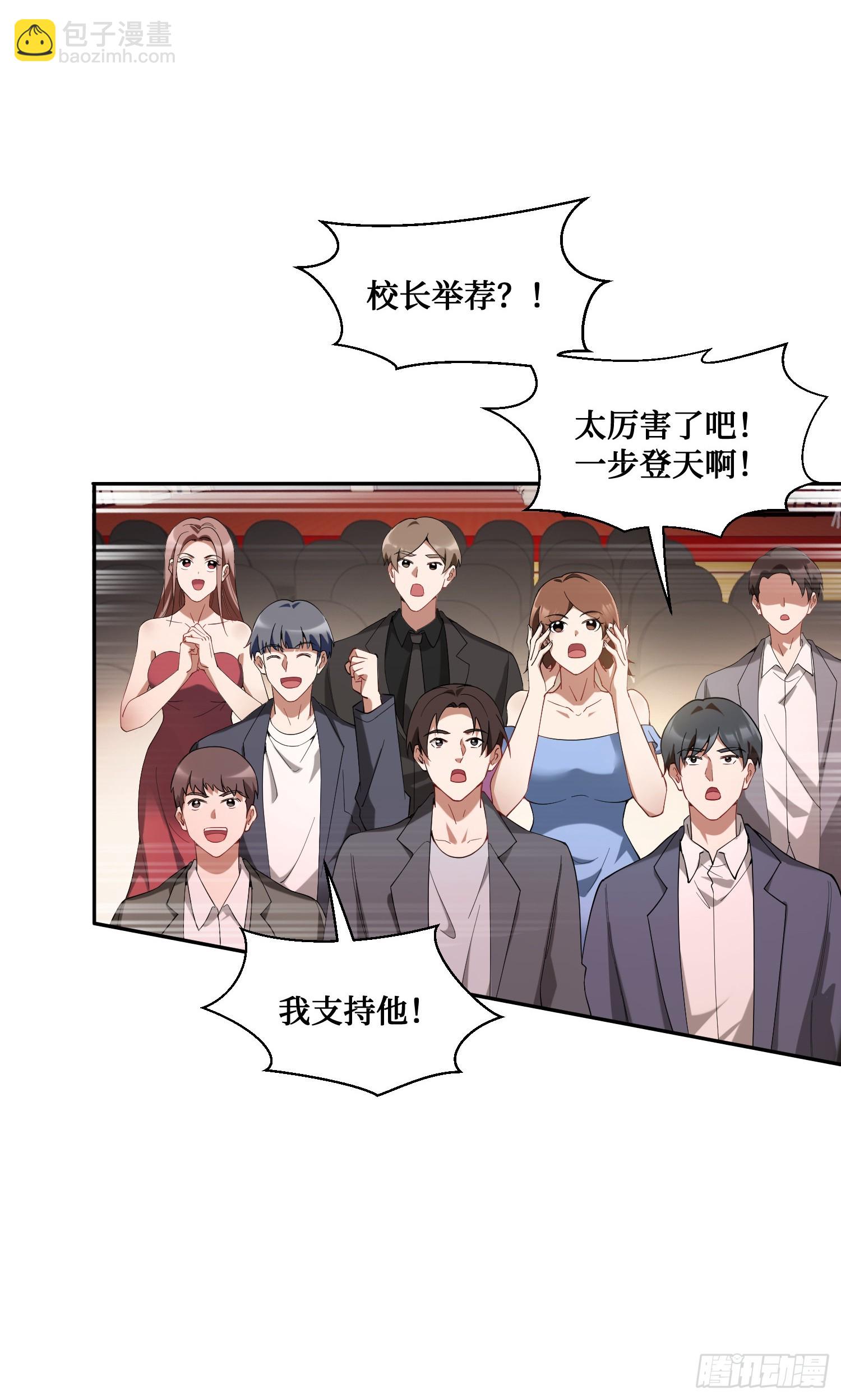 第18话：你是我的了~-第19话