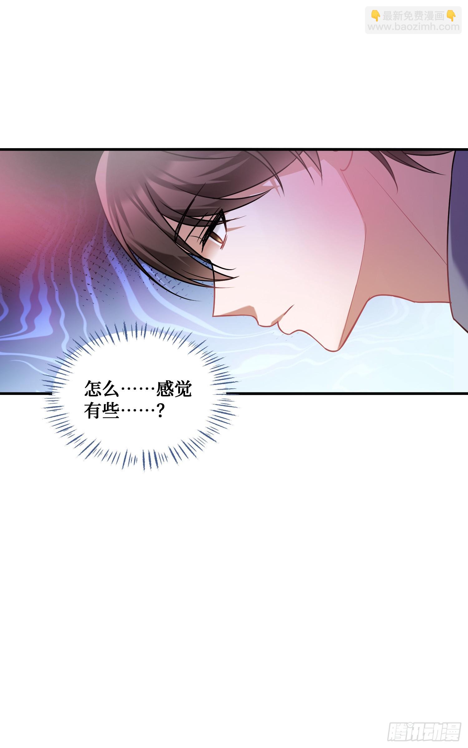 第18话：你是我的了~-第19话