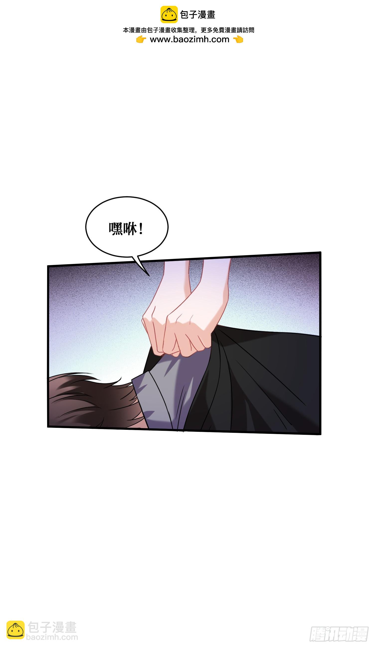 第18话：你是我的了~-第19话