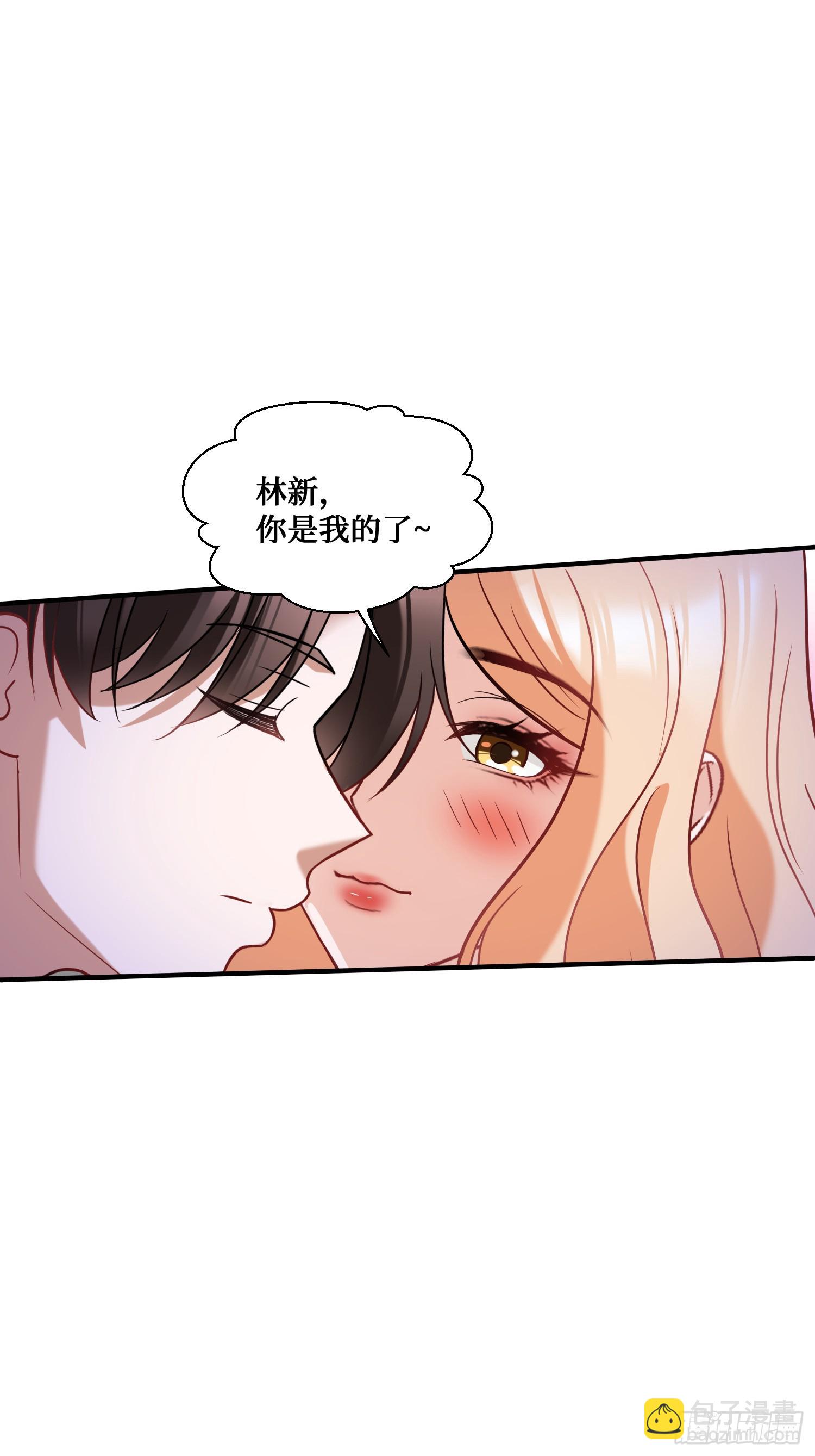 第18话：你是我的了~-第19话