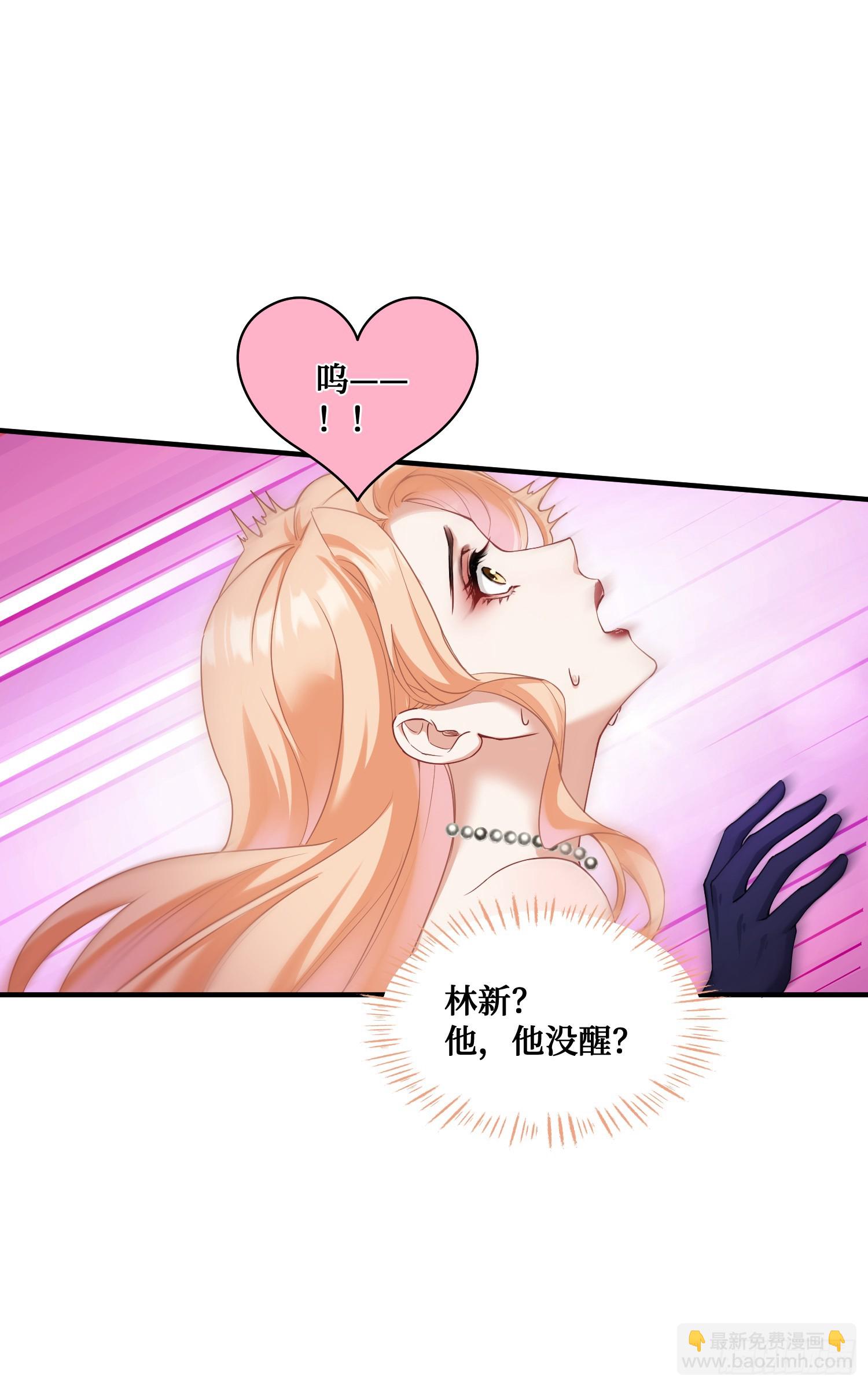 第18话：你是我的了~-第19话