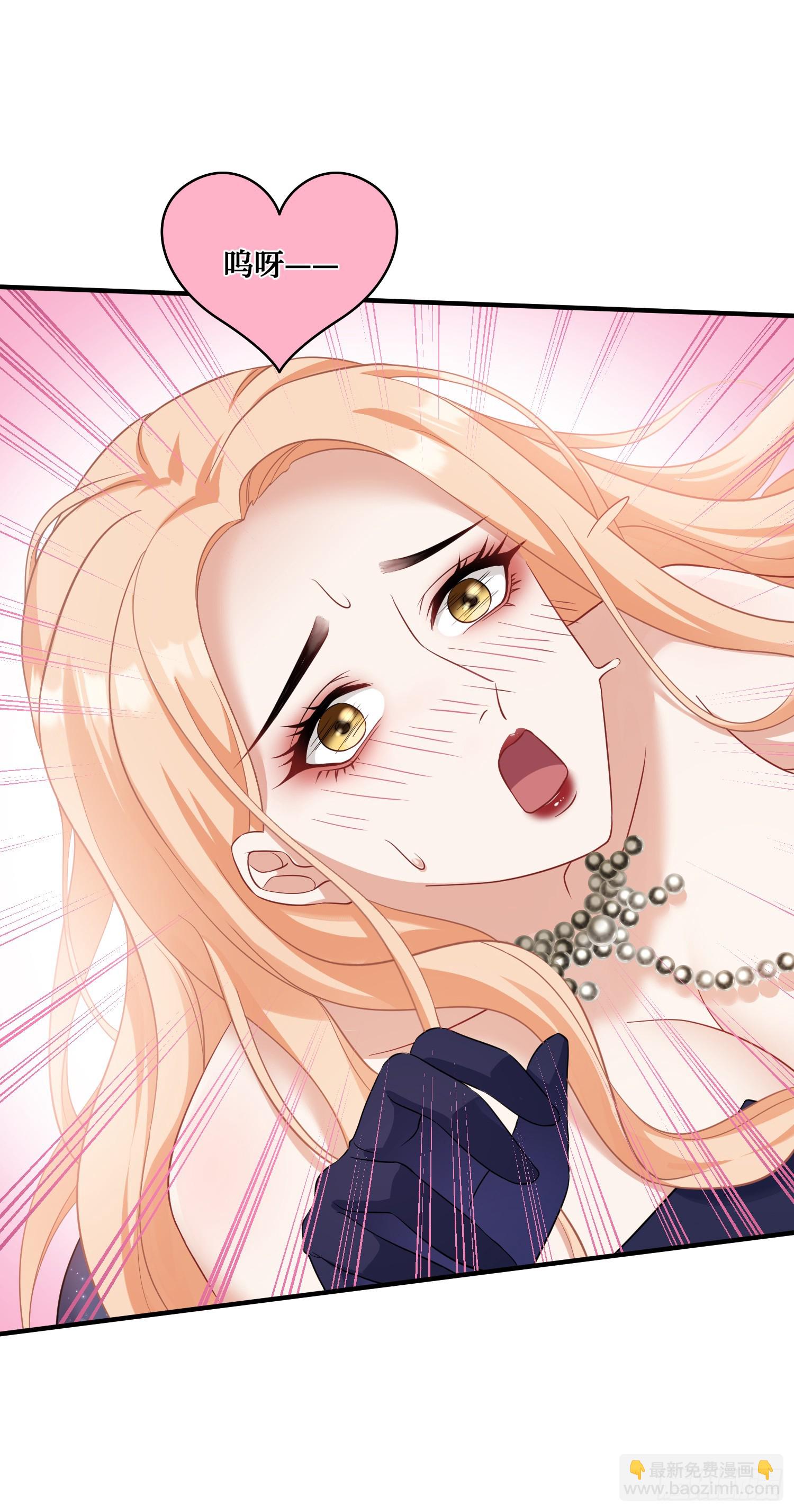 第18话：你是我的了~-第19话