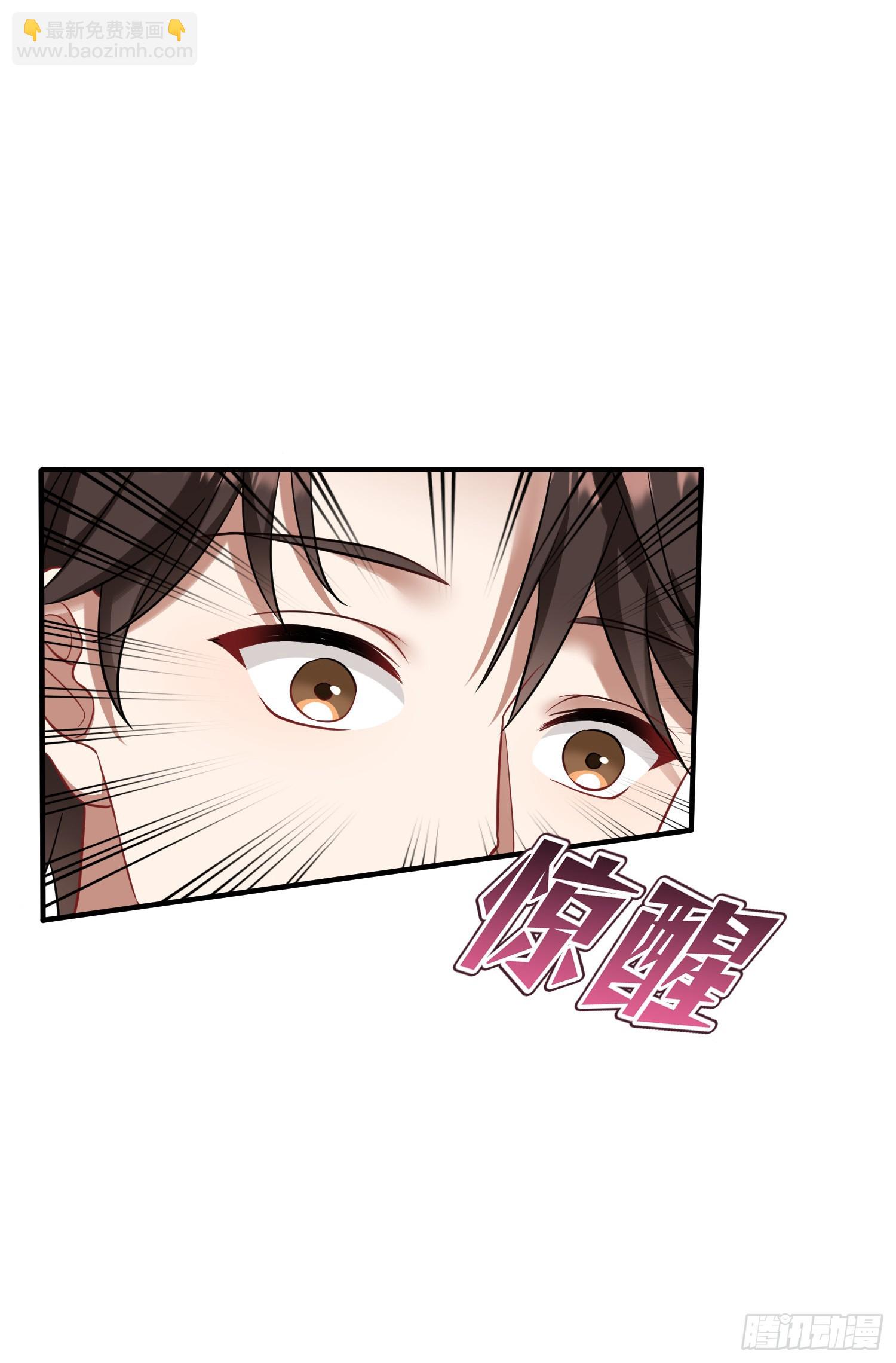 第18话：你是我的了~-第19话