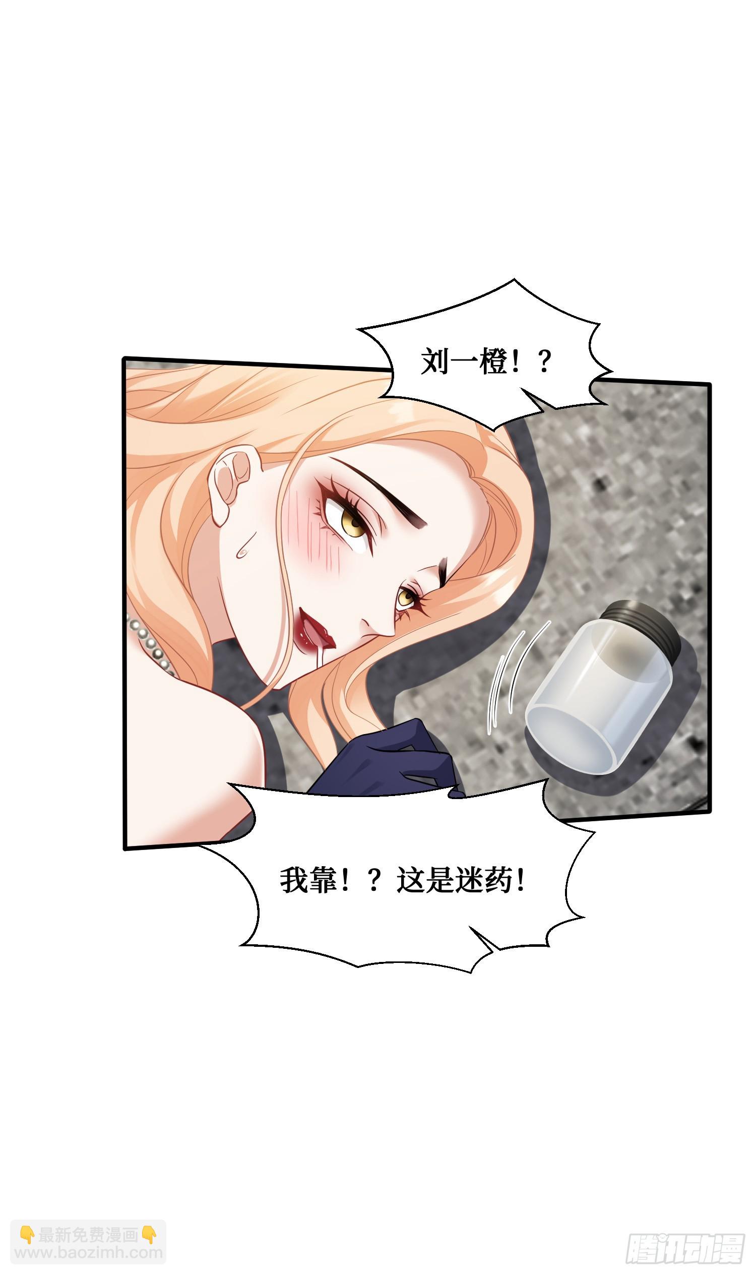 第18话：你是我的了~-第19话