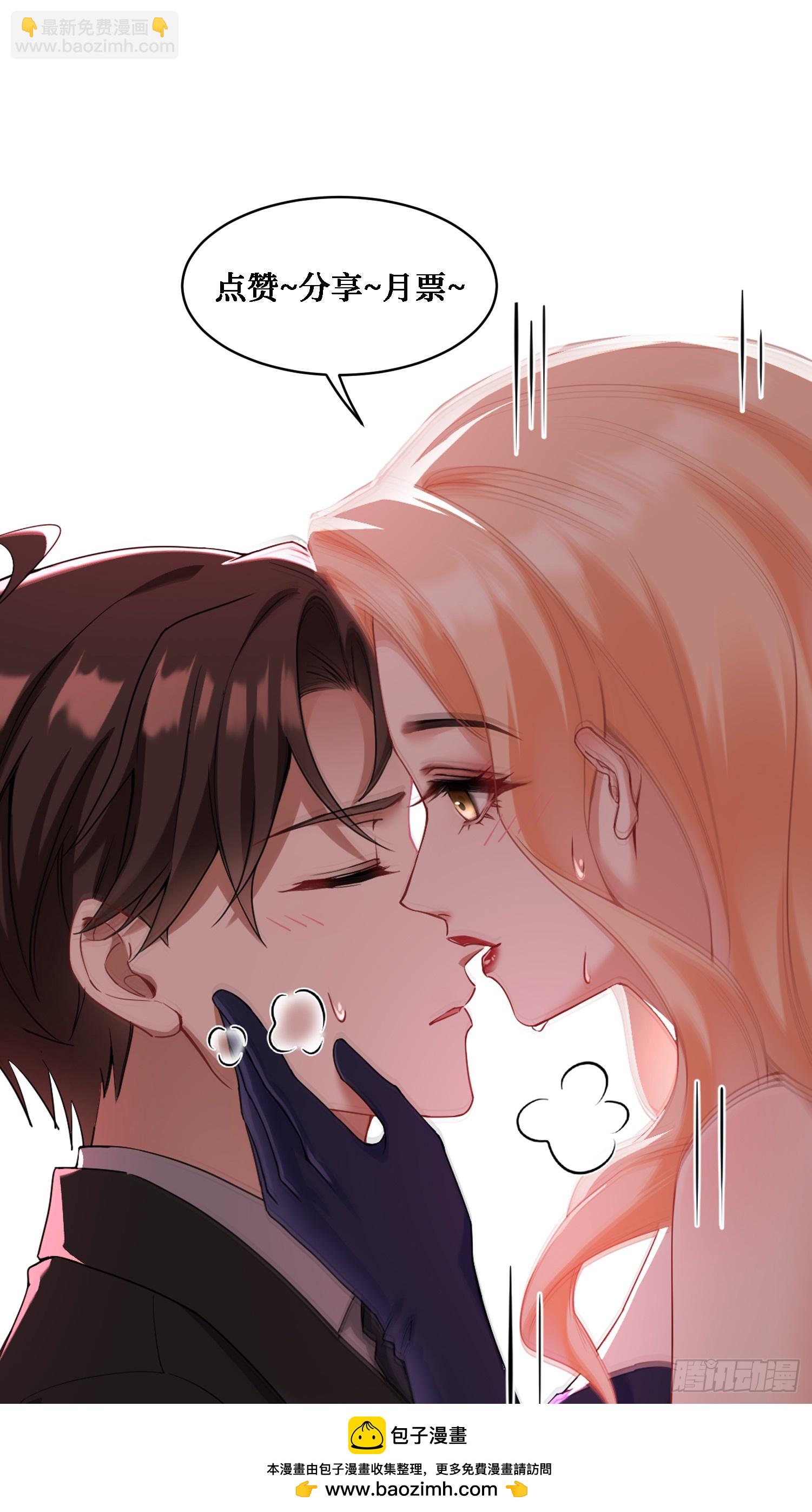 第18话：你是我的了~-第19话