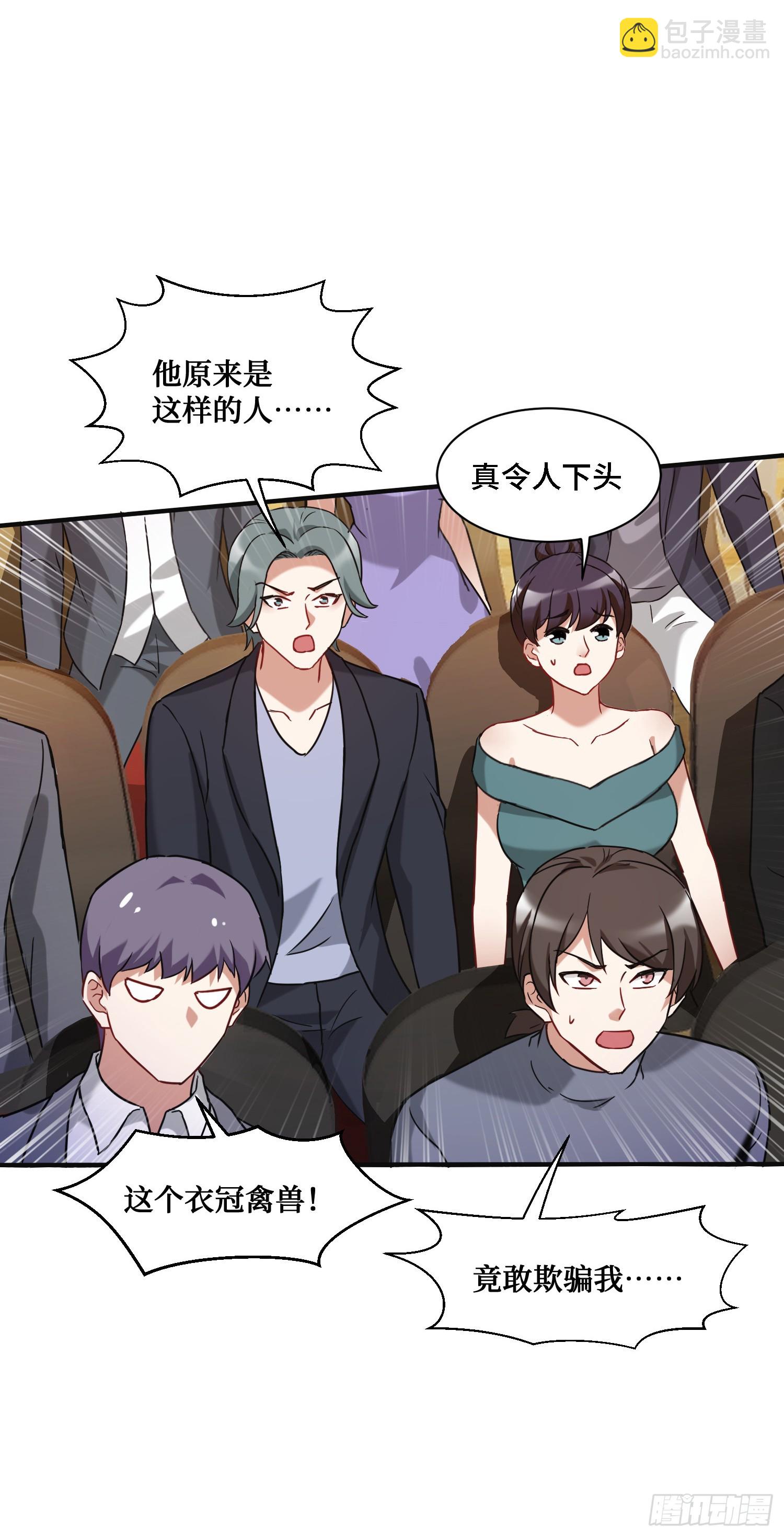 第18话：你是我的了~-第19话