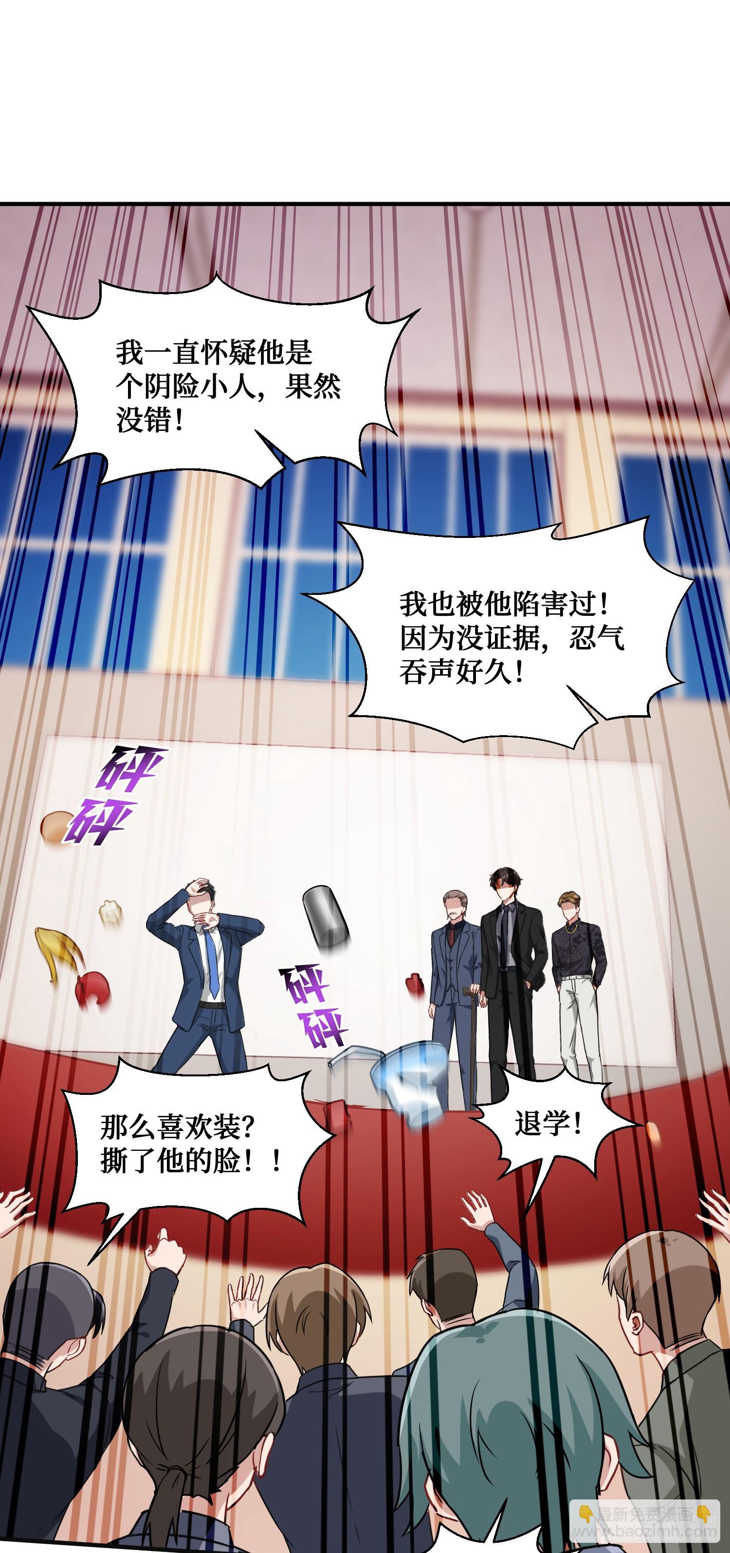 第18话：你是我的了~-第19话