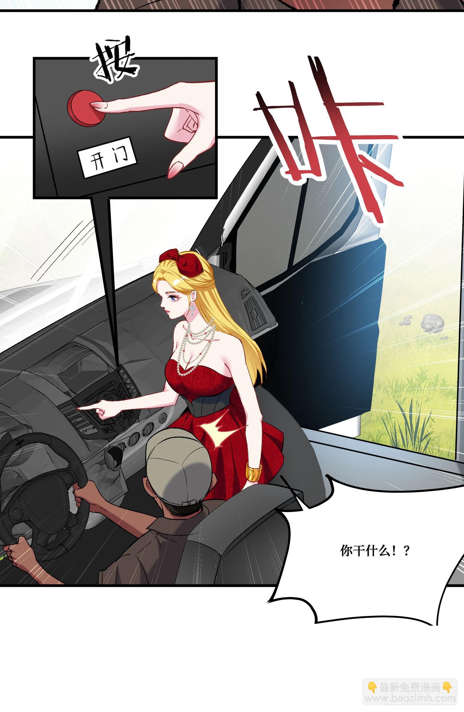 第185话：来自大草原的馈赠-第187话