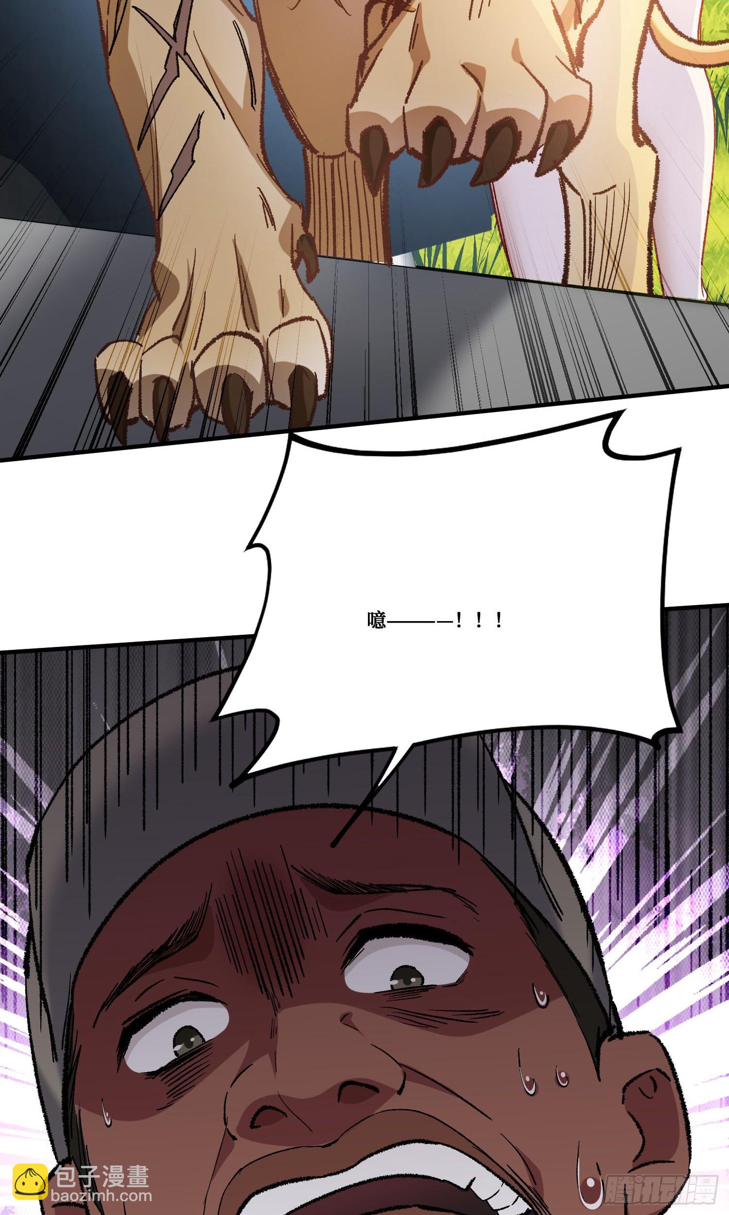 第185话：来自大草原的馈赠-第187话