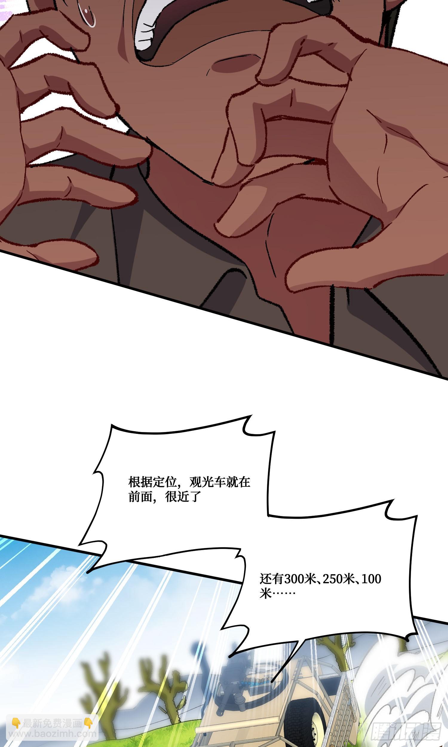 第185话：来自大草原的馈赠-第187话