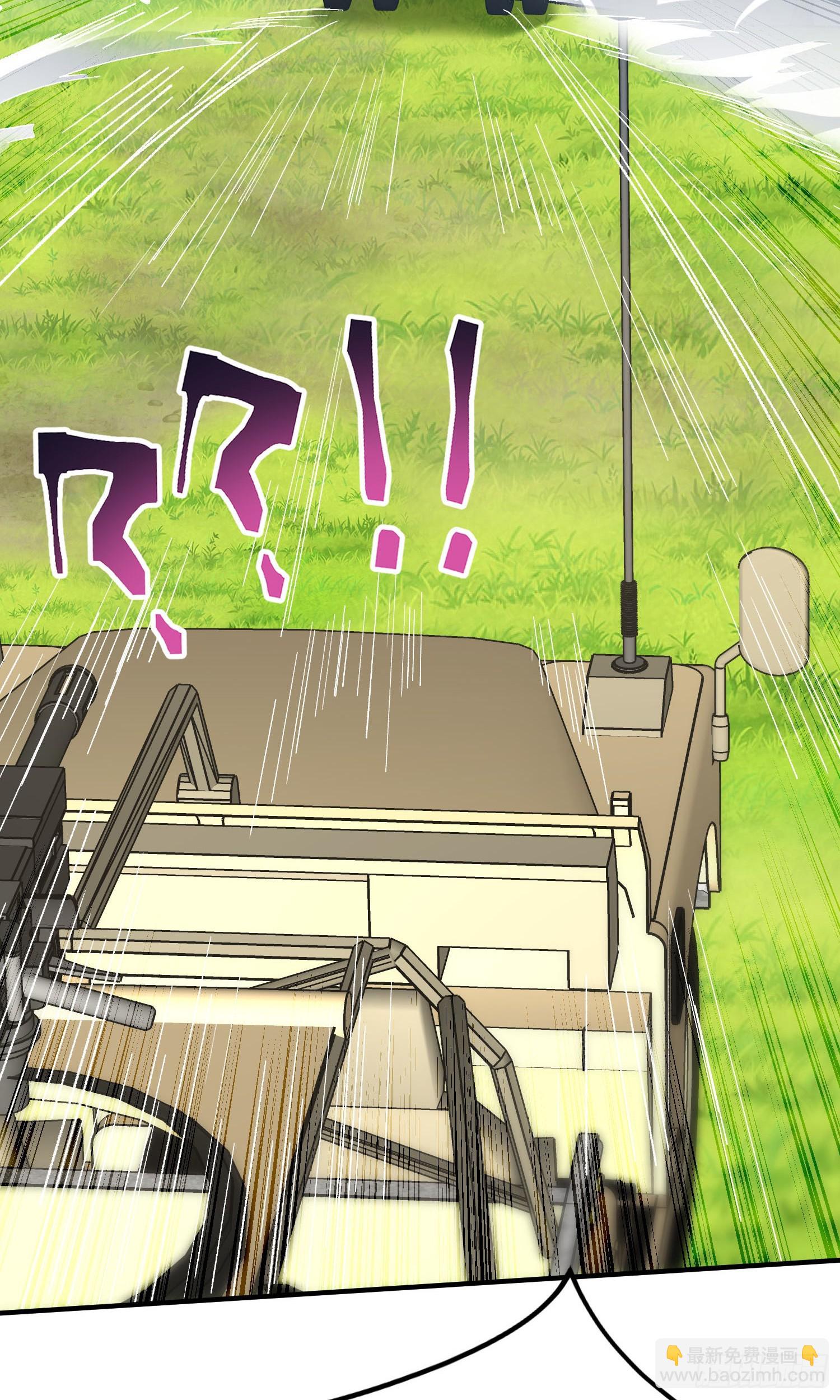 第185话：来自大草原的馈赠-第187话