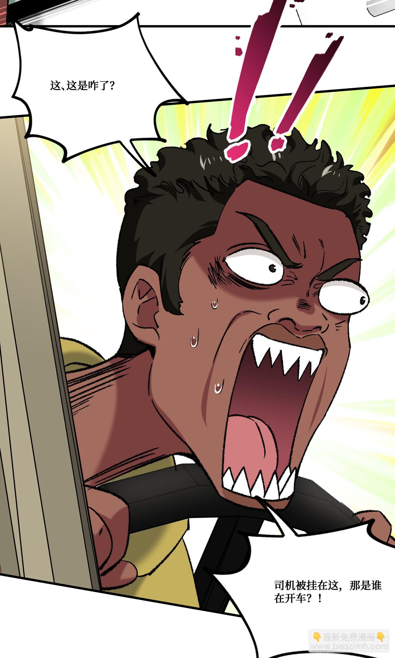 第185话：来自大草原的馈赠-第187话