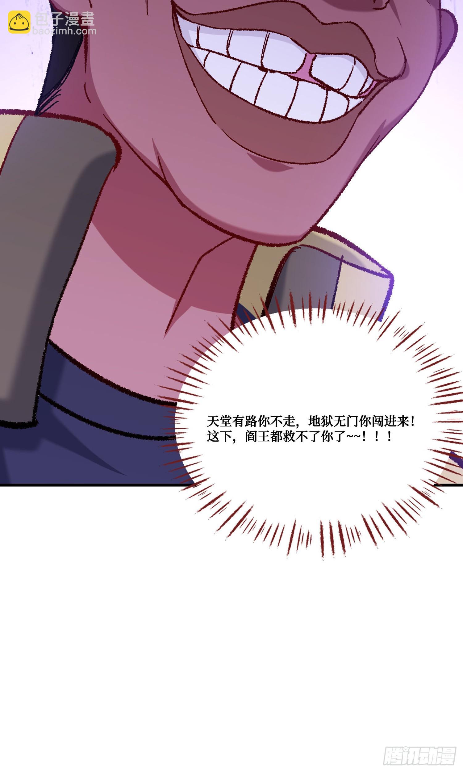 第185话：来自大草原的馈赠-第187话