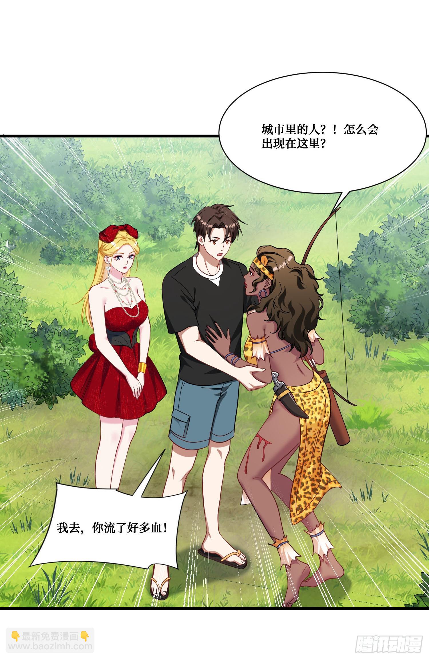 第185话：来自大草原的馈赠-第187话