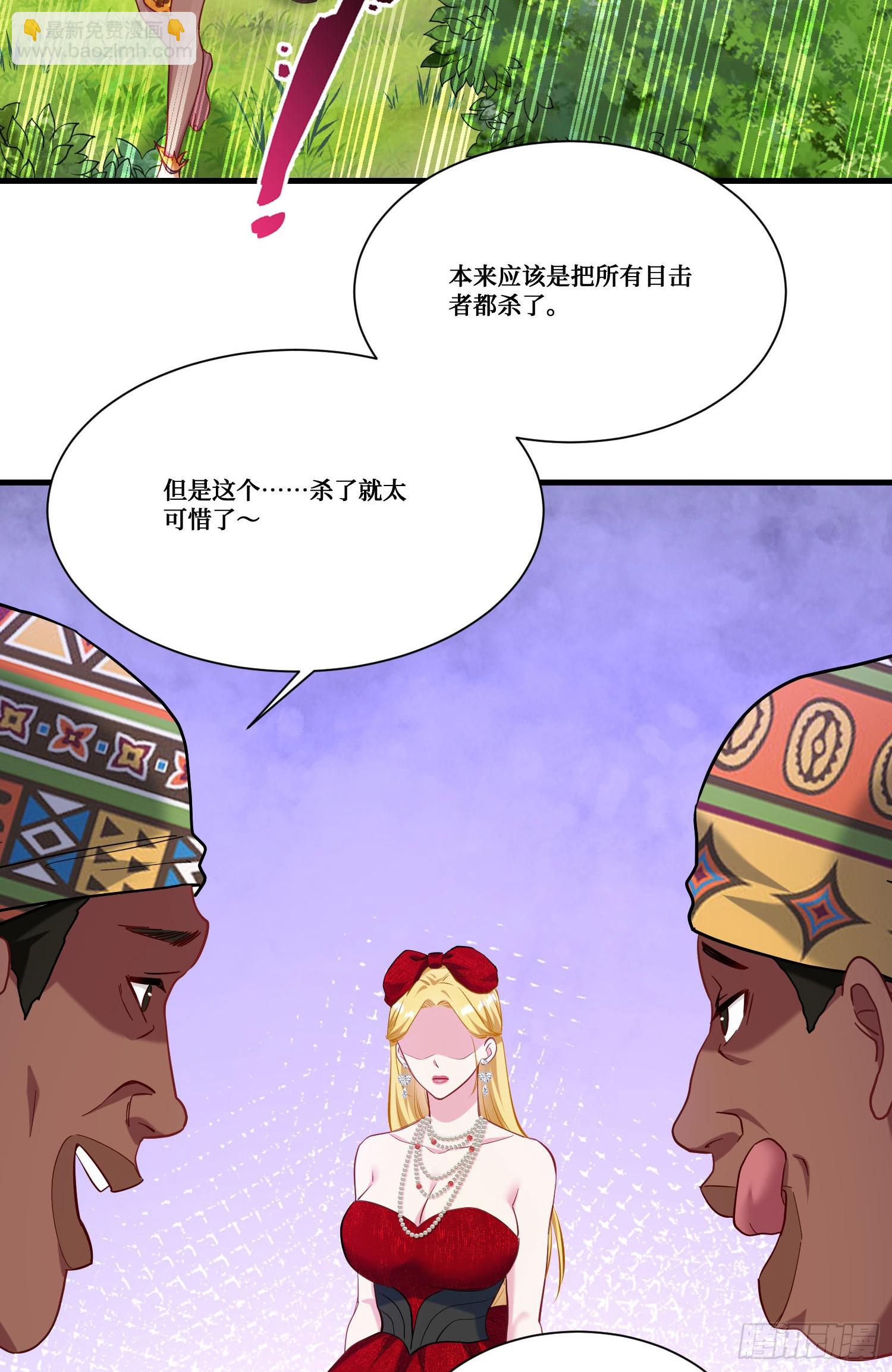 第185话：来自大草原的馈赠-第187话