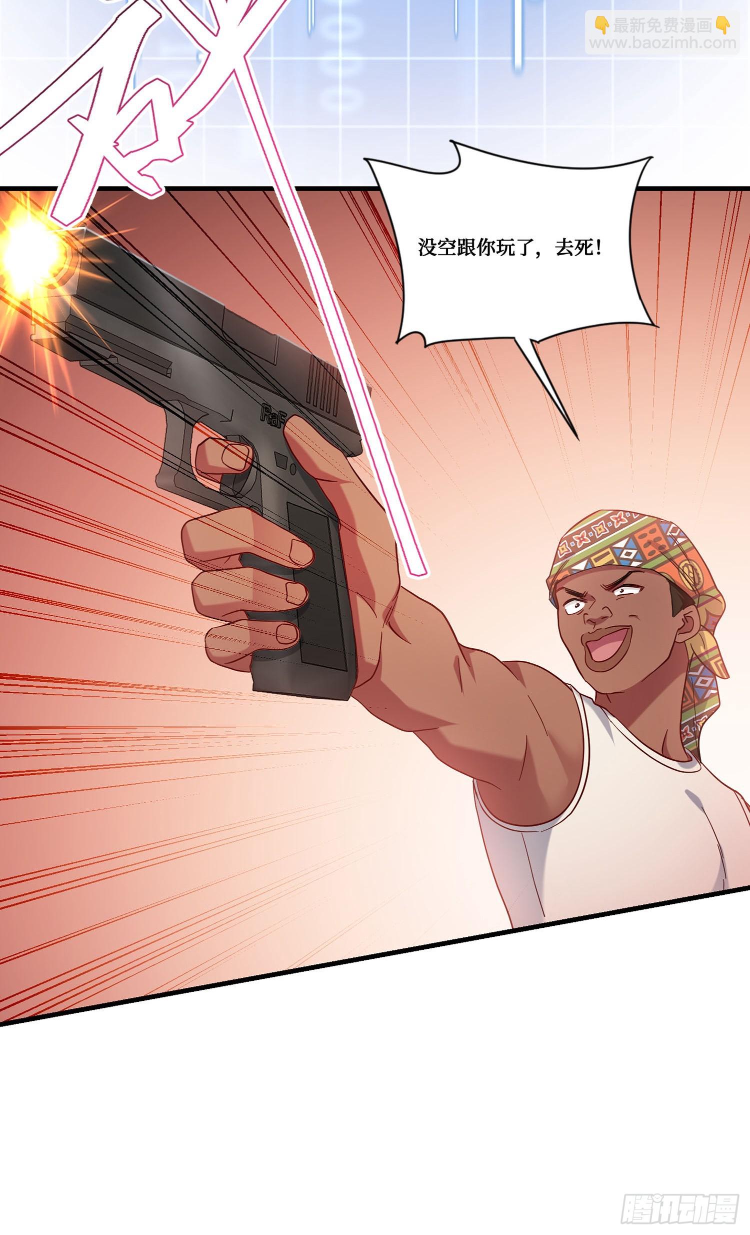 第185话：来自大草原的馈赠-第187话