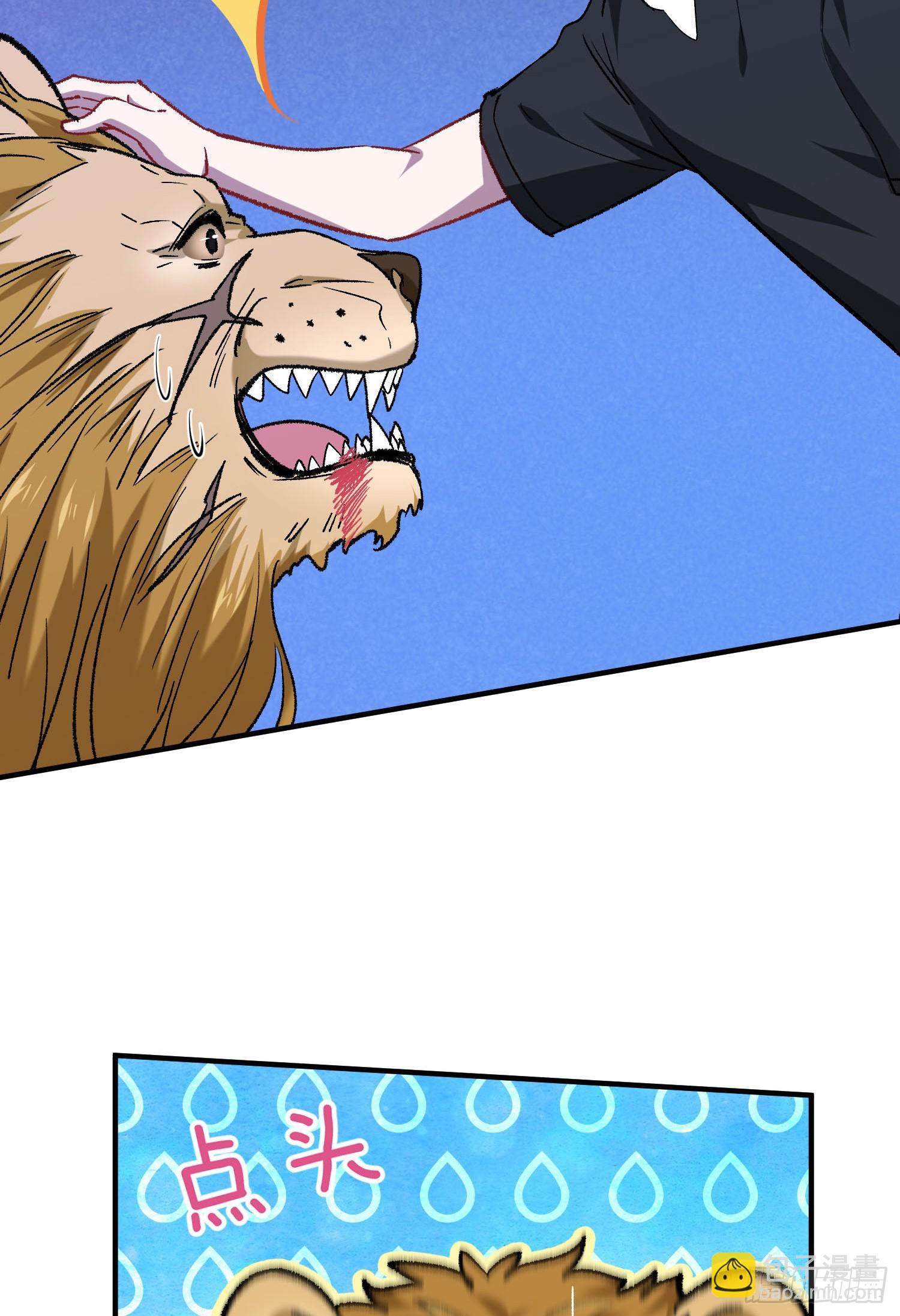 第185话：来自大草原的馈赠-第187话