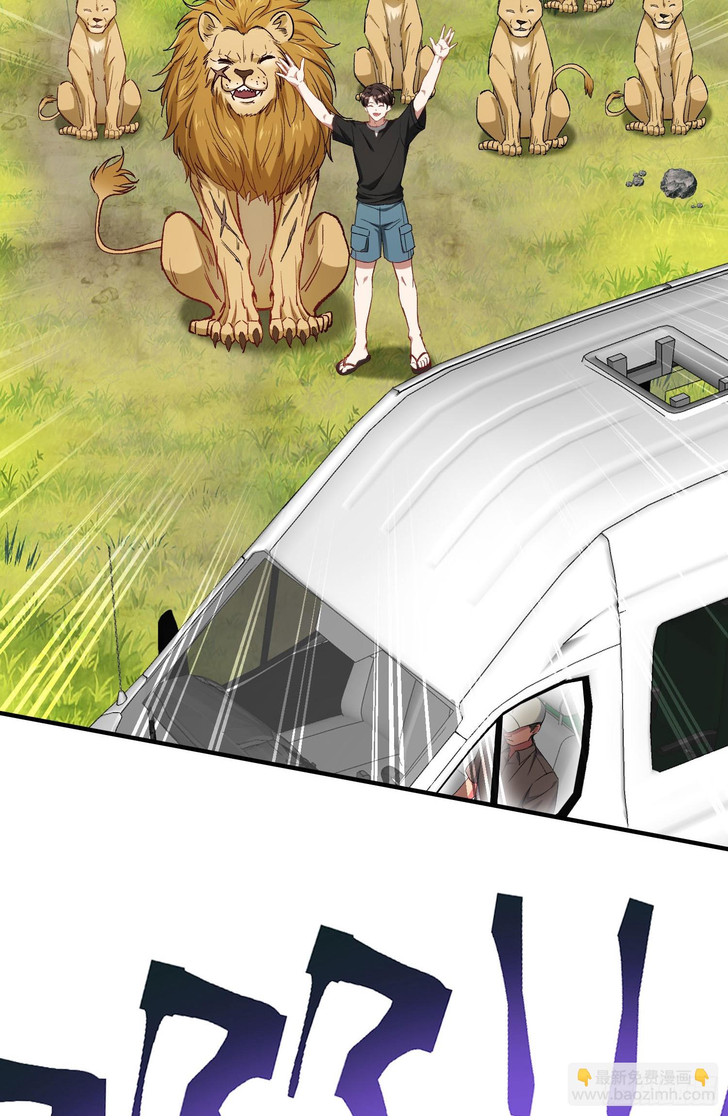 第185话：来自大草原的馈赠-第187话