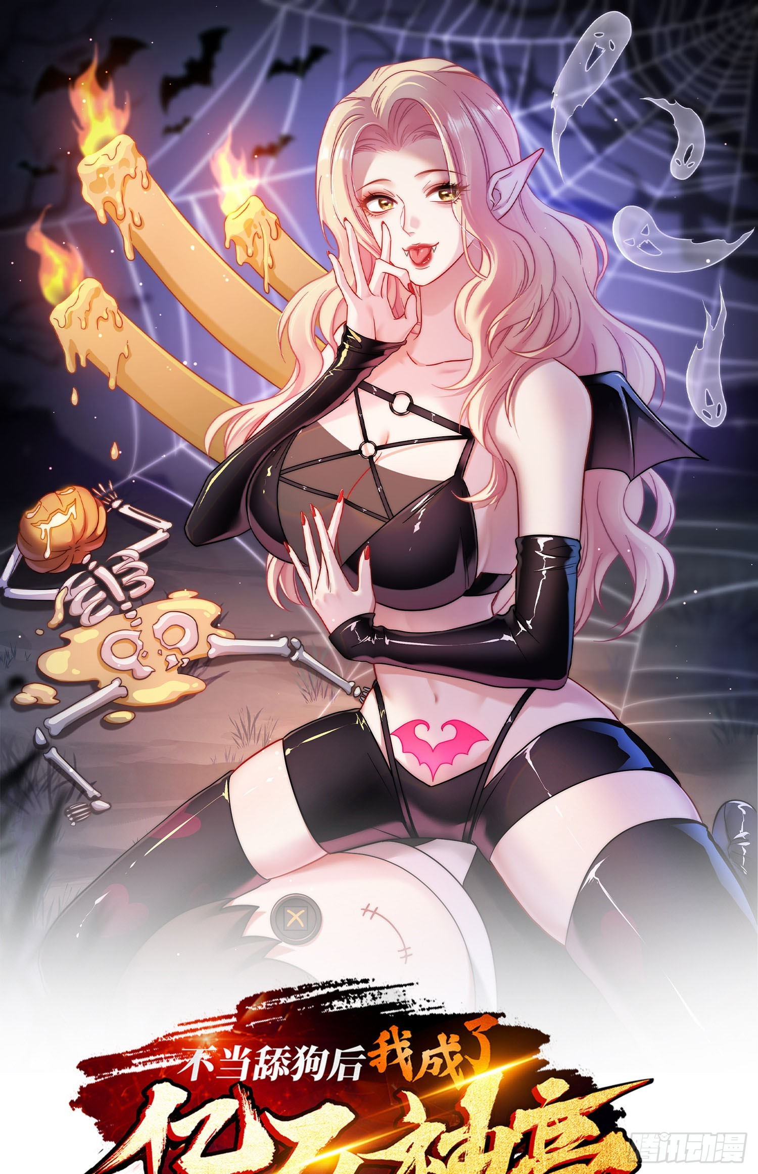 第187话：他是狩猎之神！(1/2)-第189话