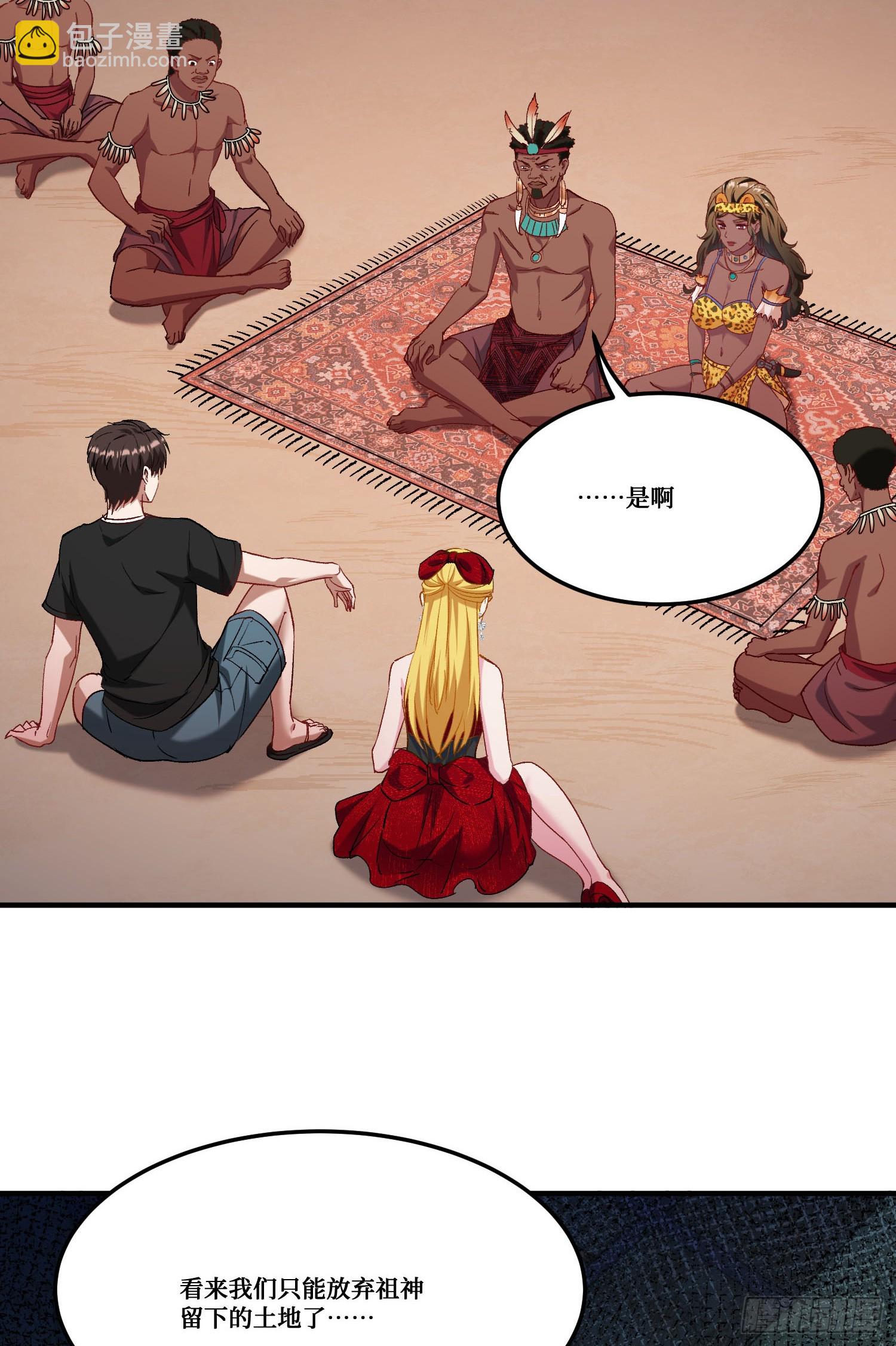 第187话：他是狩猎之神！(1/2)-第189话