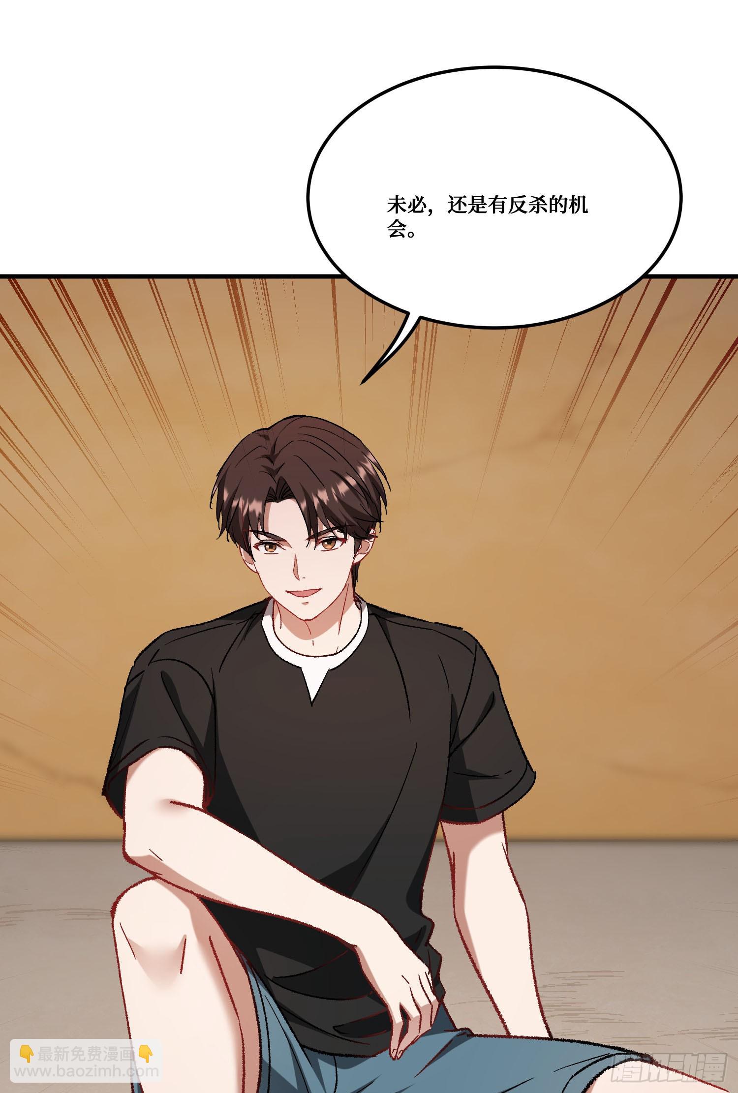 第187话：他是狩猎之神！(1/2)-第189话