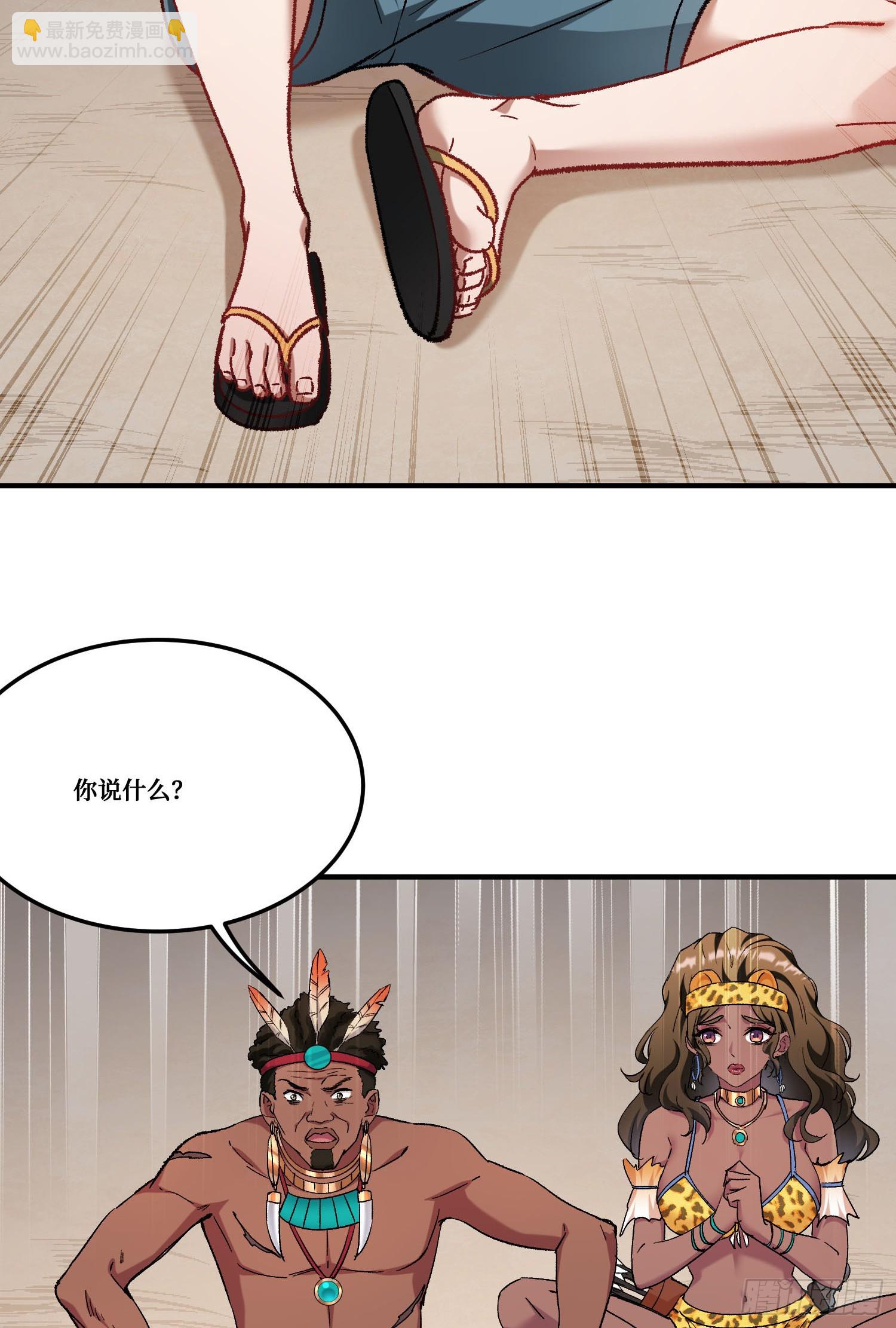 第187话：他是狩猎之神！(1/2)-第189话