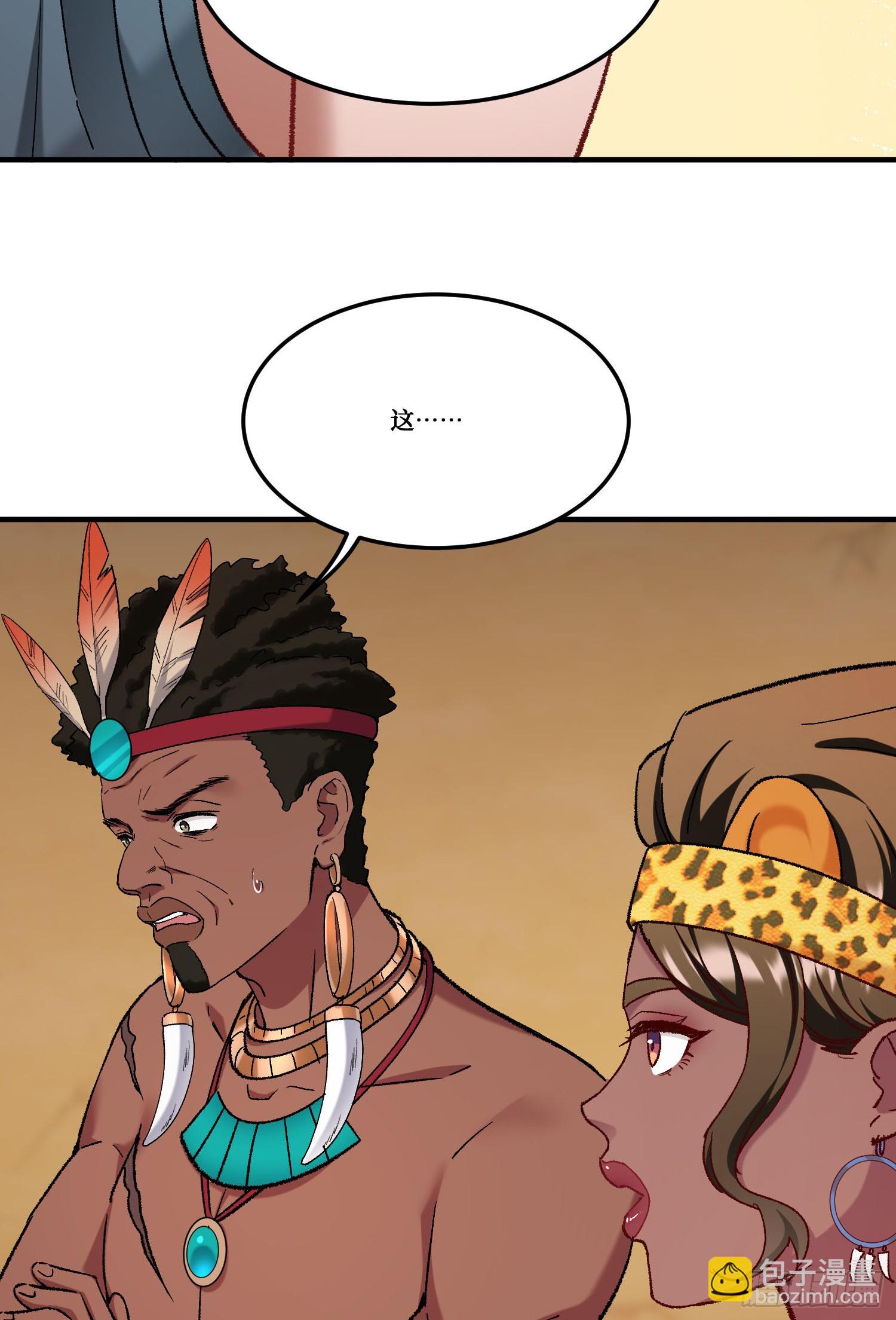 第187话：他是狩猎之神！(1/2)-第189话