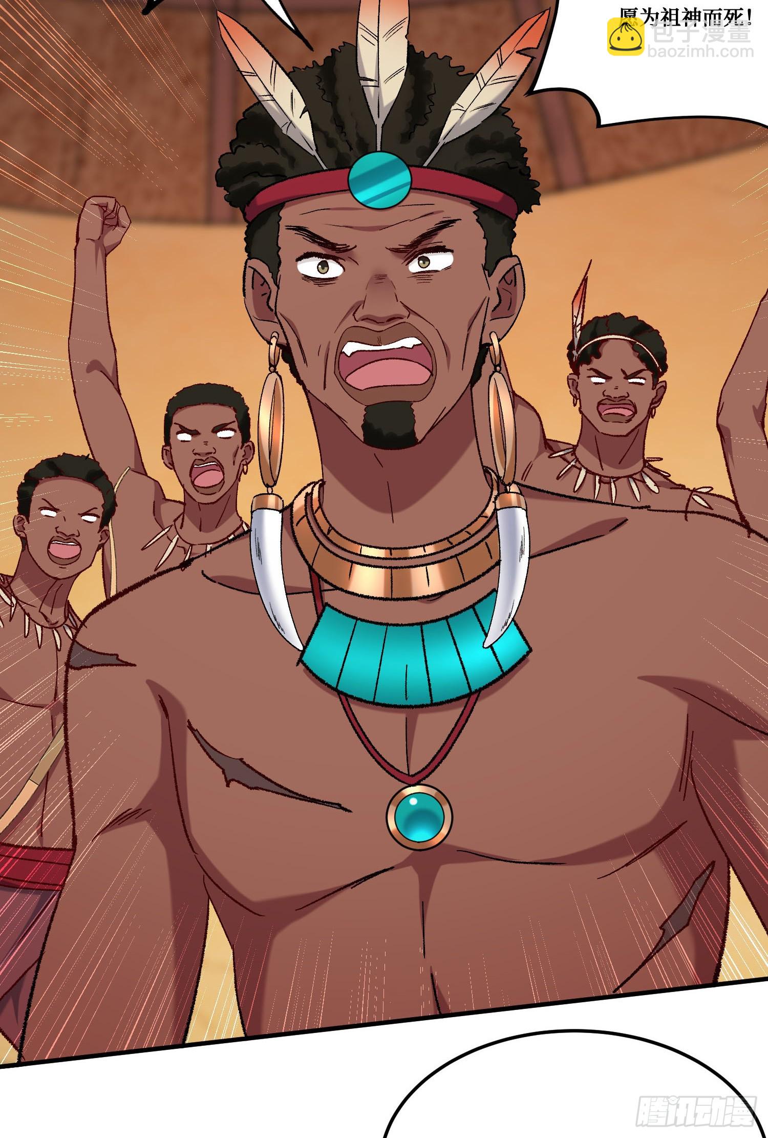 第187话：他是狩猎之神！(1/2)-第189话