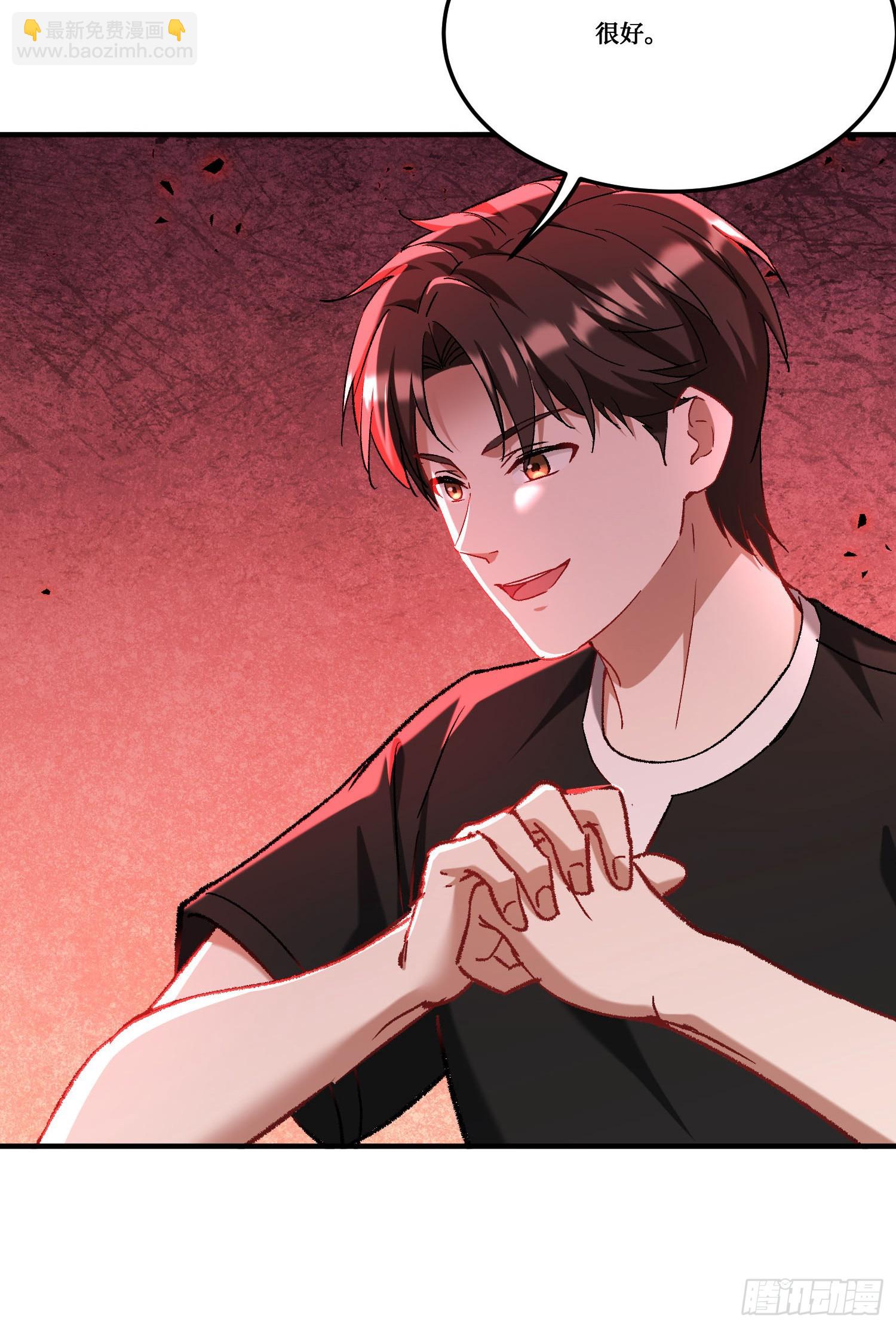 第187话：他是狩猎之神！(1/2)-第189话