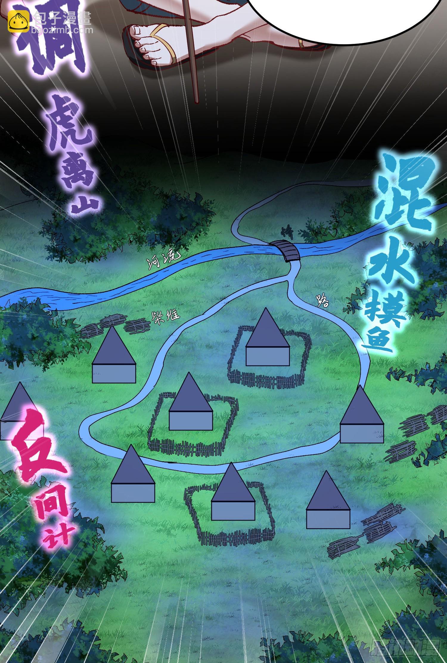 第187话：他是狩猎之神！(1/2)-第189话