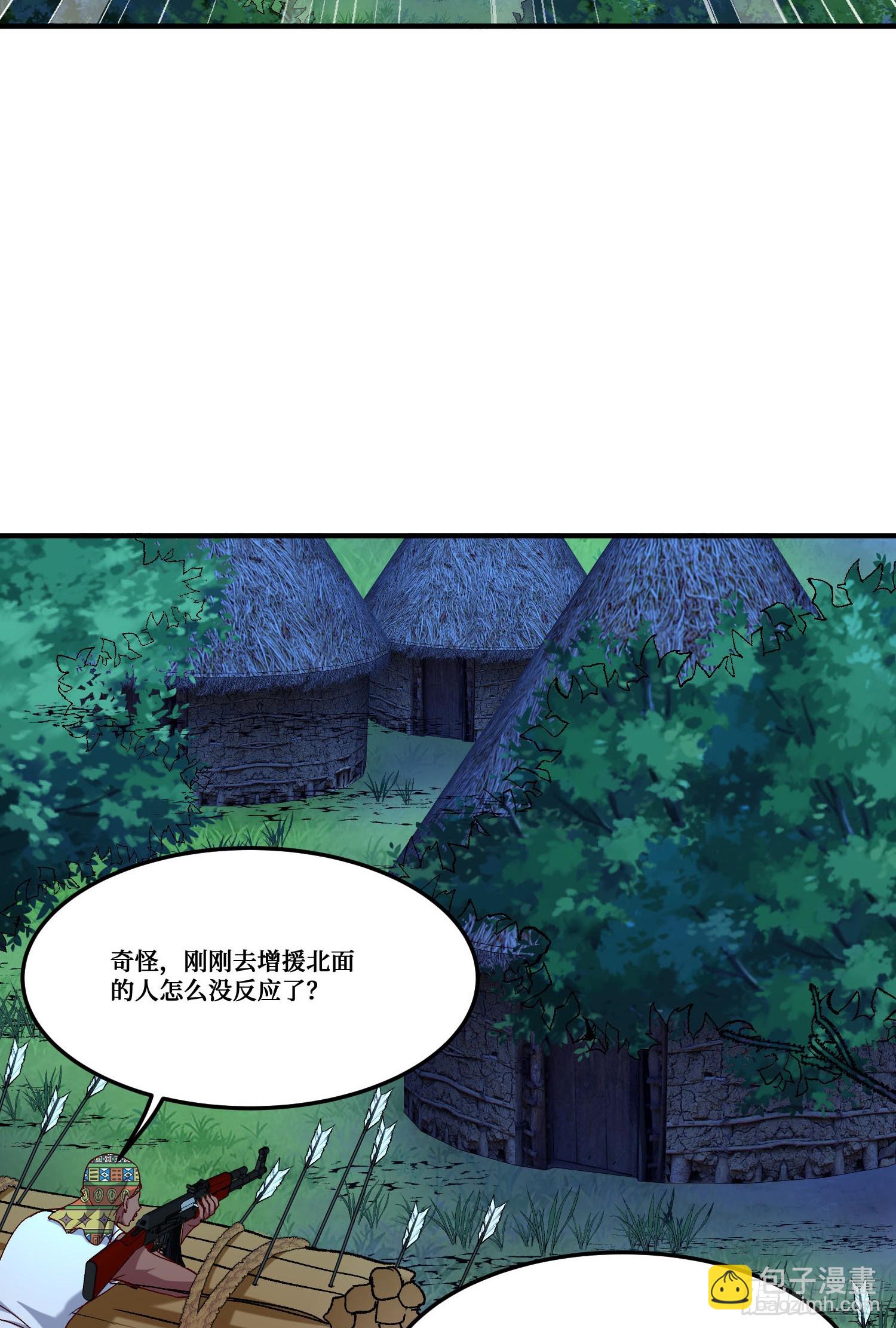 第187话：他是狩猎之神！(1/2)-第189话