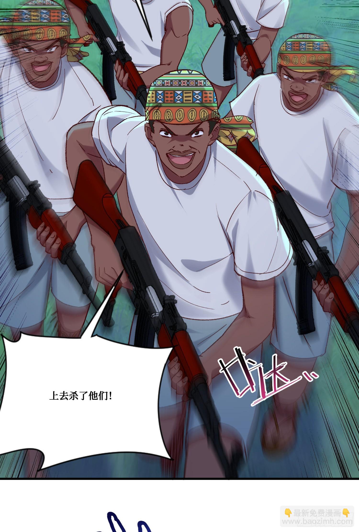 第187话：他是狩猎之神！(1/2)-第189话