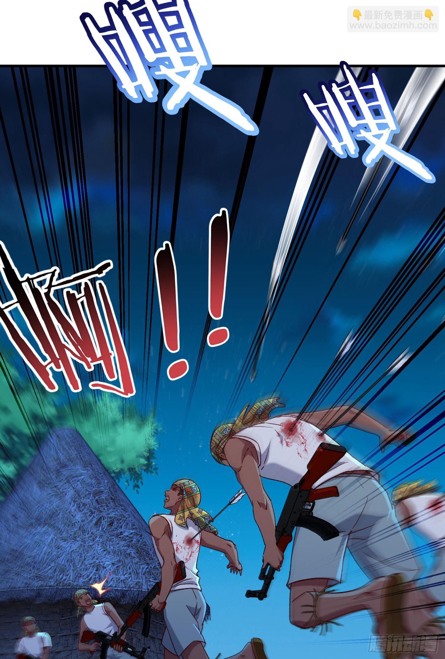 第187话：他是狩猎之神！(1/2)-第189话