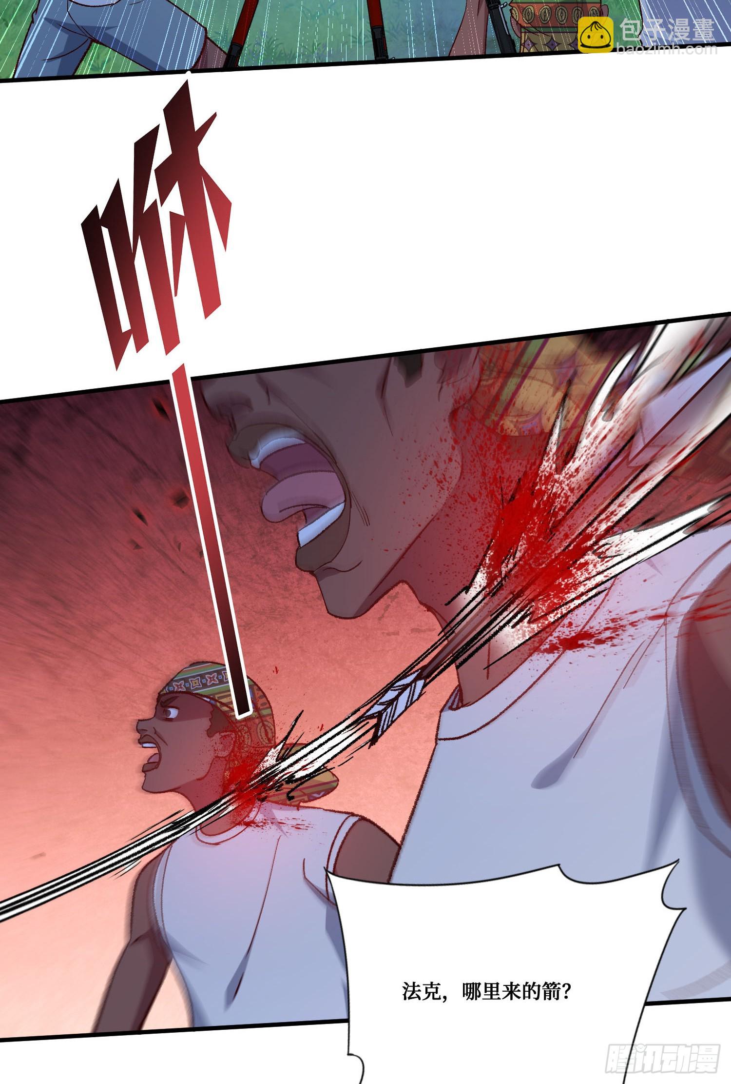 第187话：他是狩猎之神！(1/2)-第189话