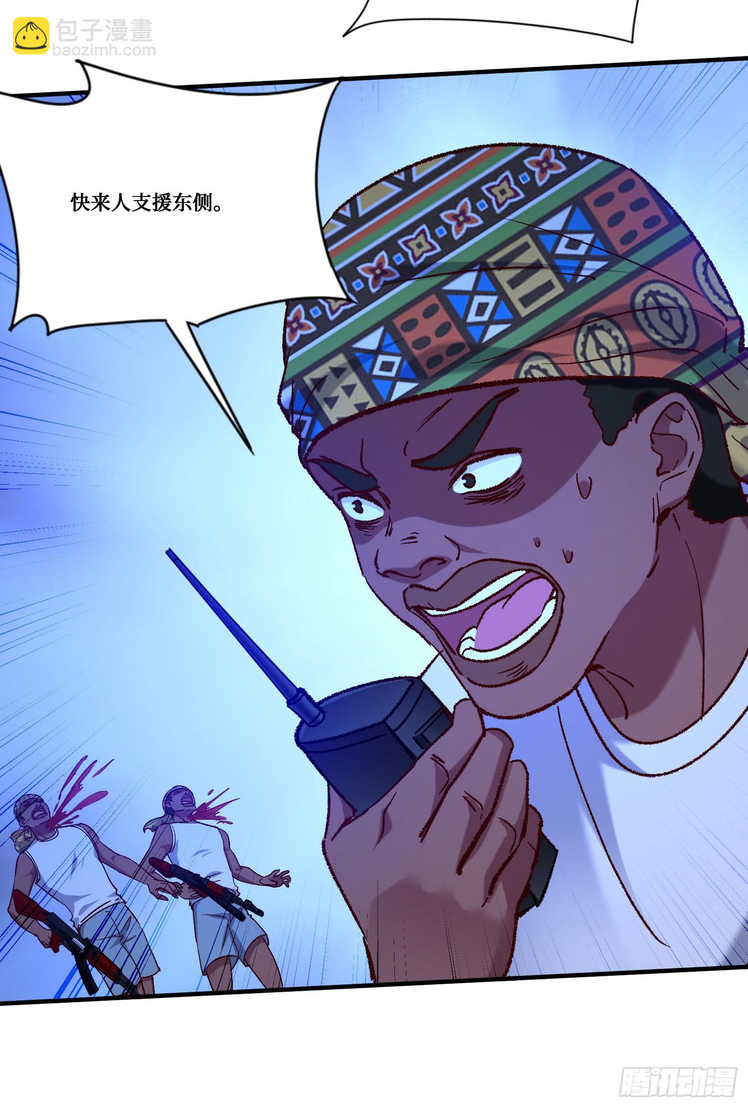 第187话：他是狩猎之神！(1/2)-第189话