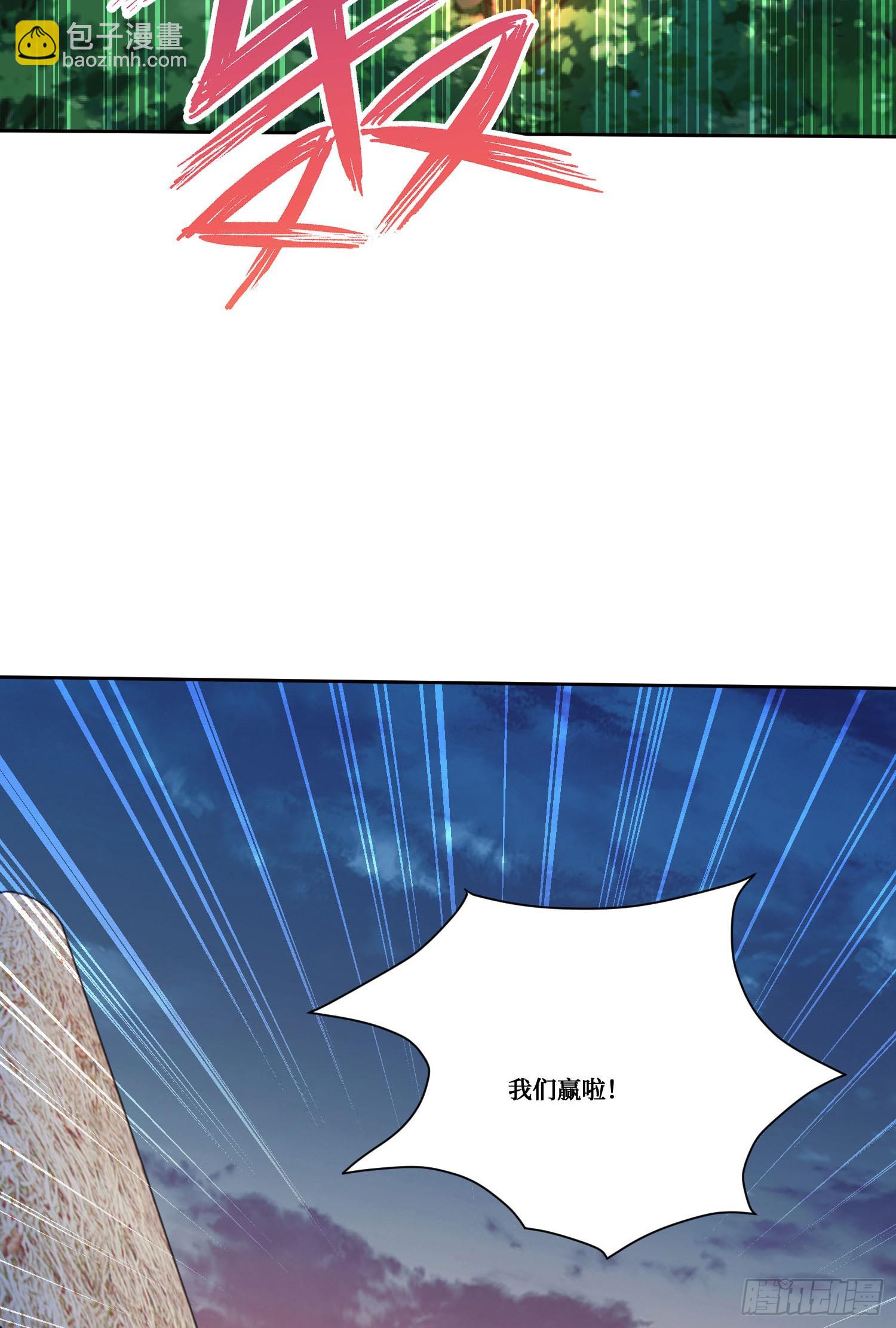 第187话：他是狩猎之神！(1/2)-第189话