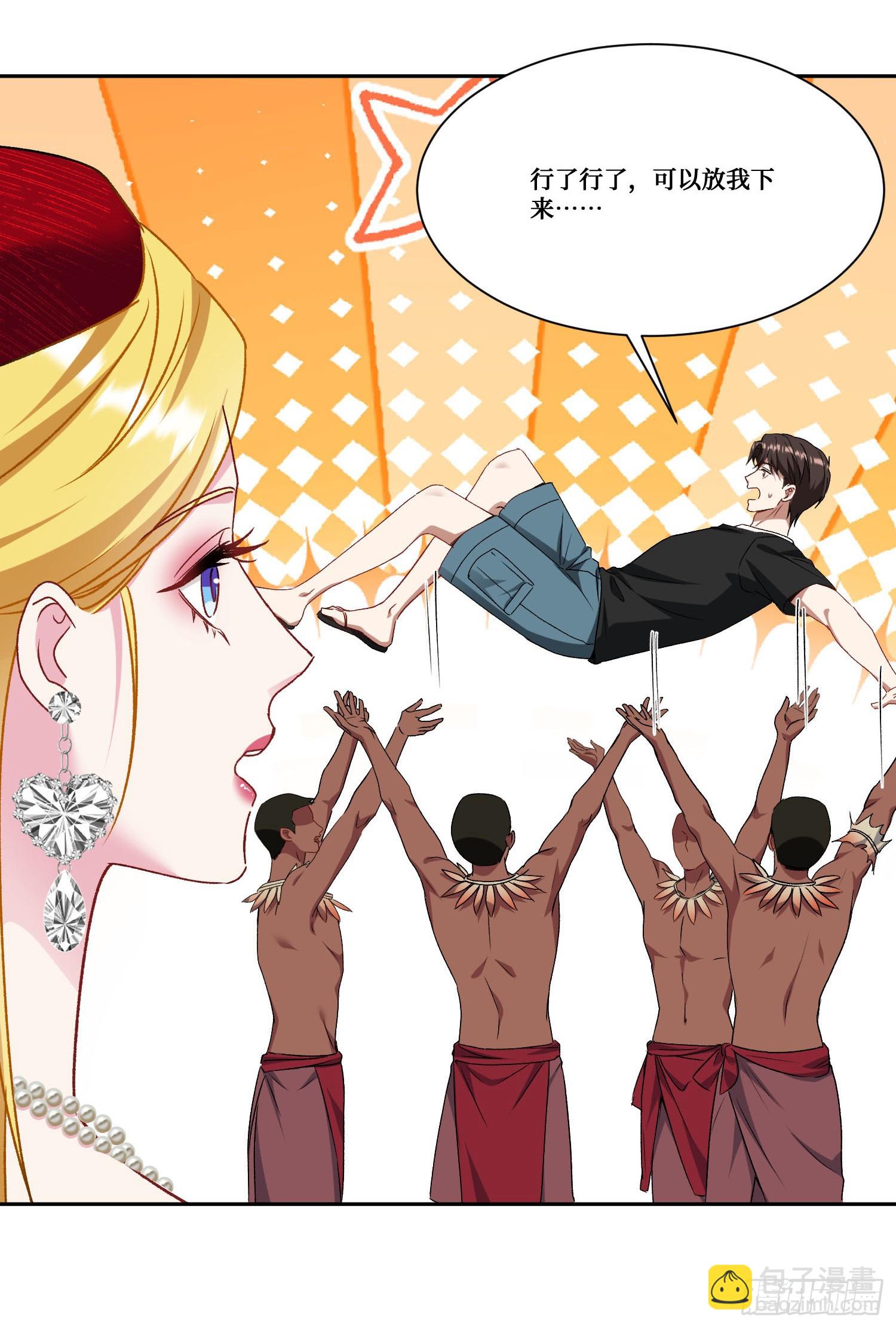 第187话：他是狩猎之神！(1/2)-第189话