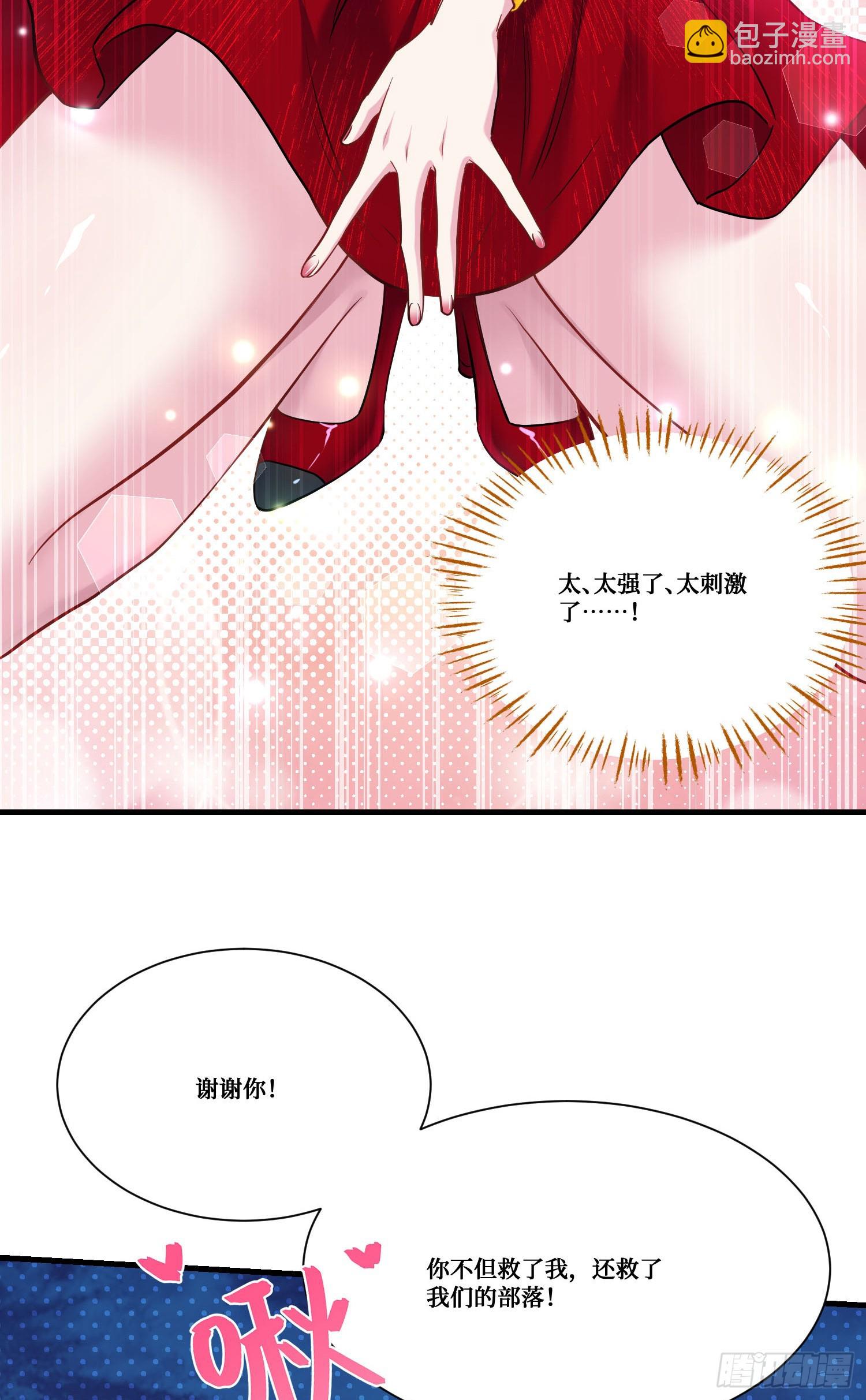 第187话：他是狩猎之神！(1/2)-第189话