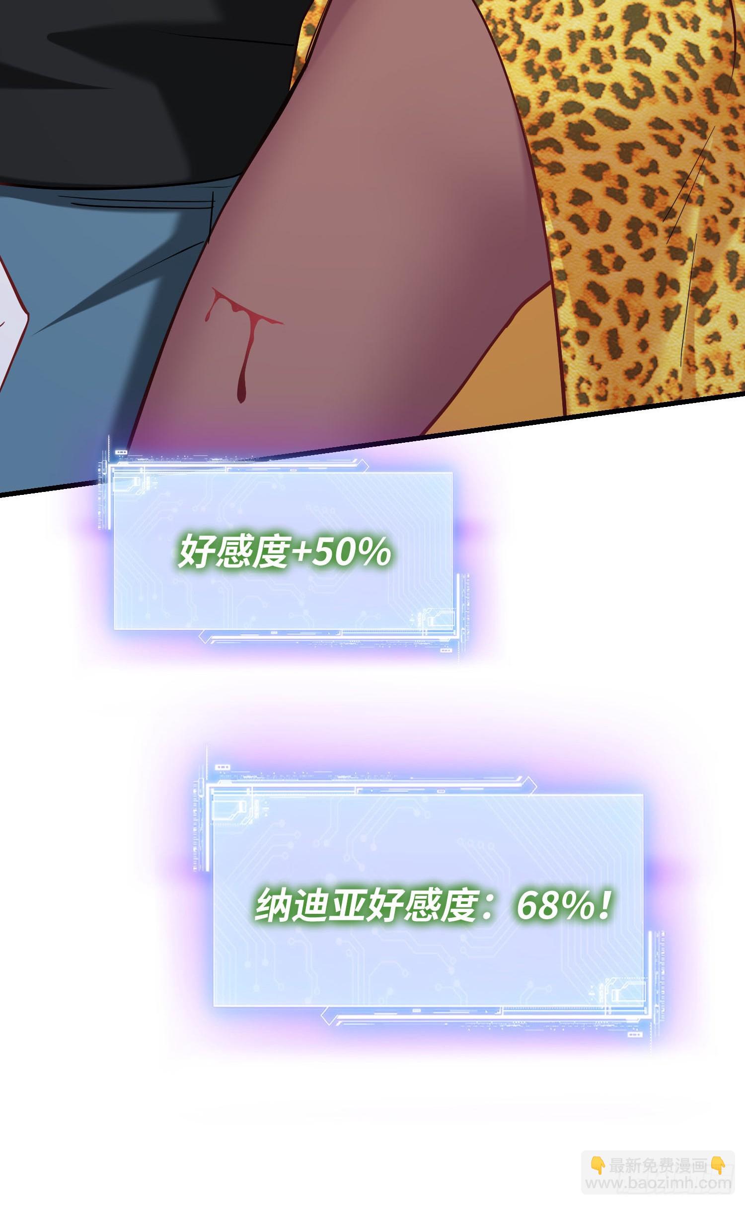 第187话：他是狩猎之神！(1/2)-第189话