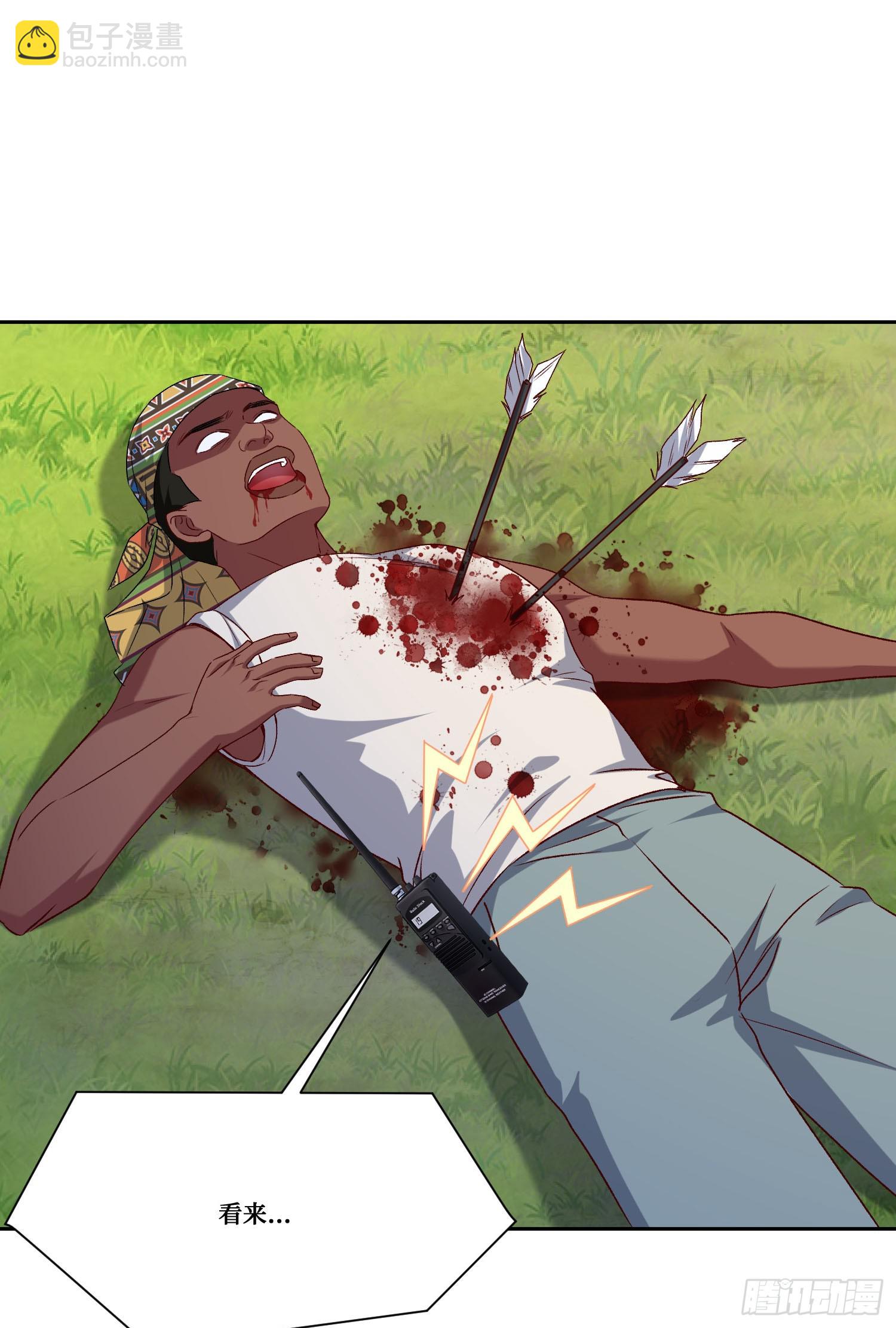 第187话：他是狩猎之神！(1/2)-第189话