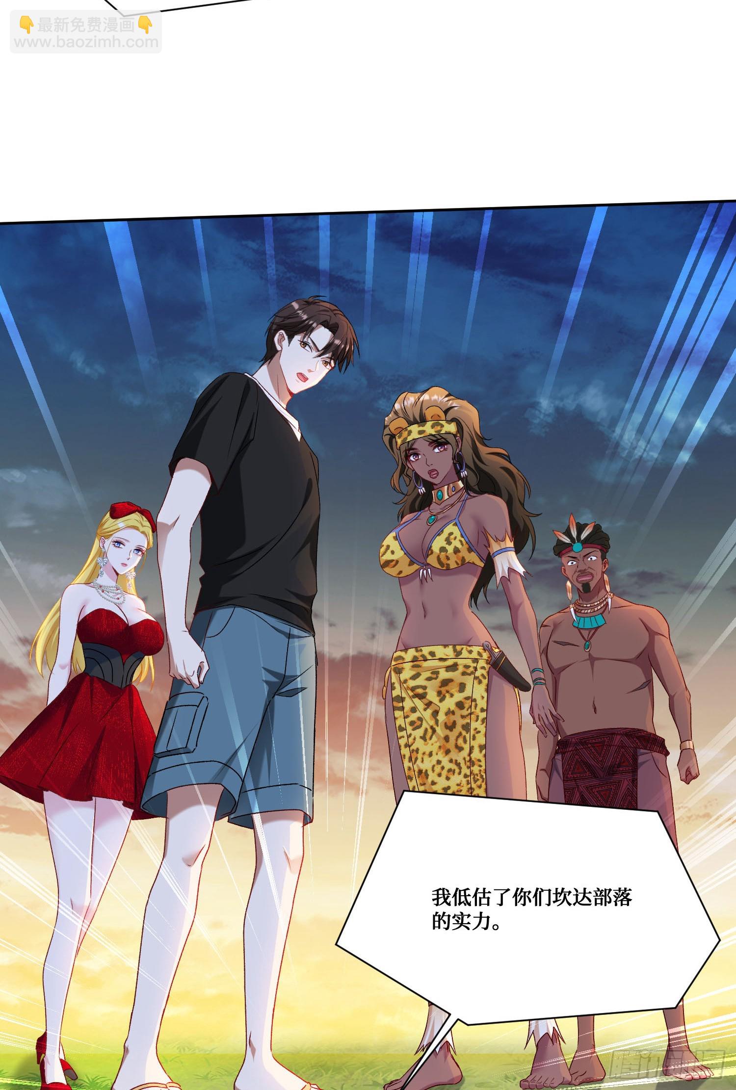 第187话：他是狩猎之神！(1/2)-第189话