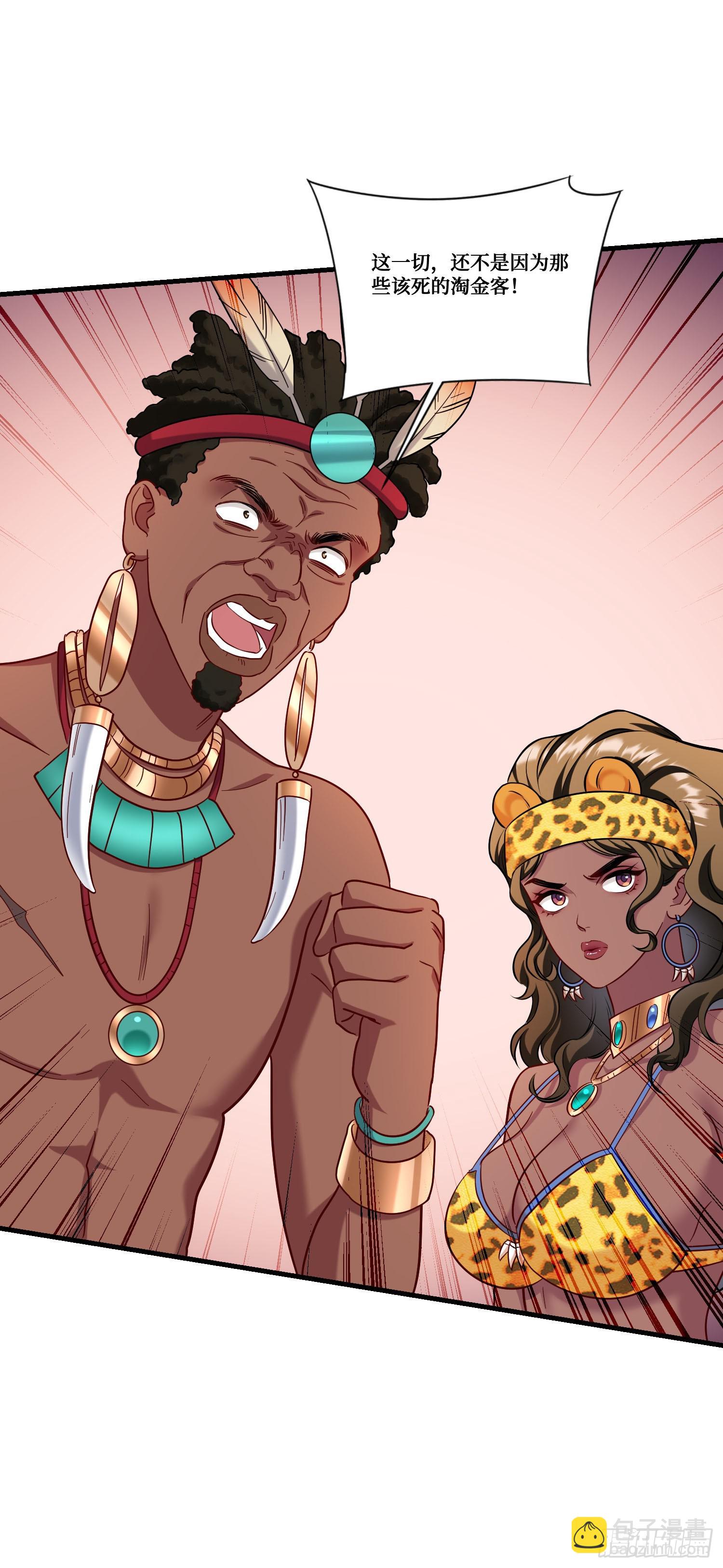 第187话：他是狩猎之神！(1/2)-第189话