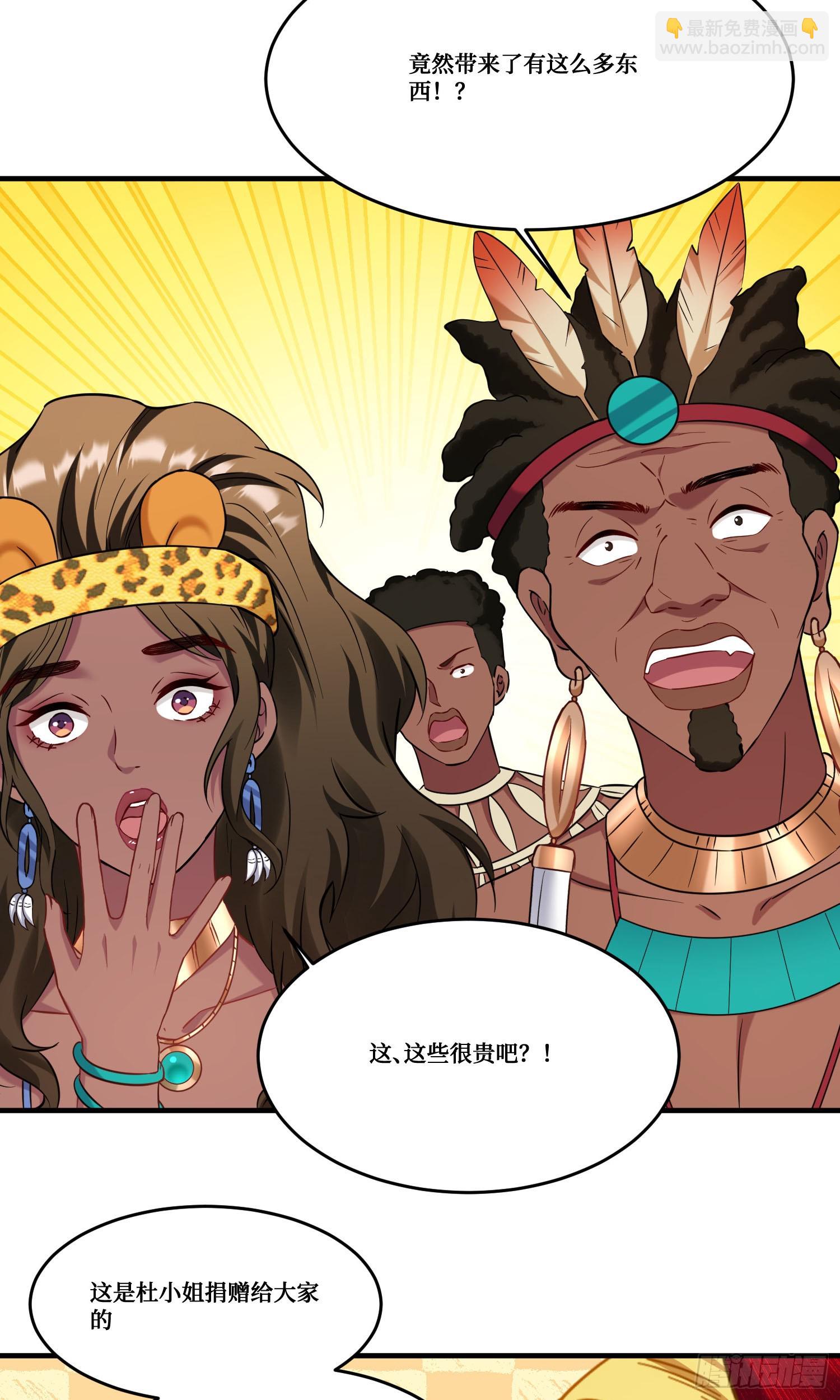 第189话：包个饺子-第191话