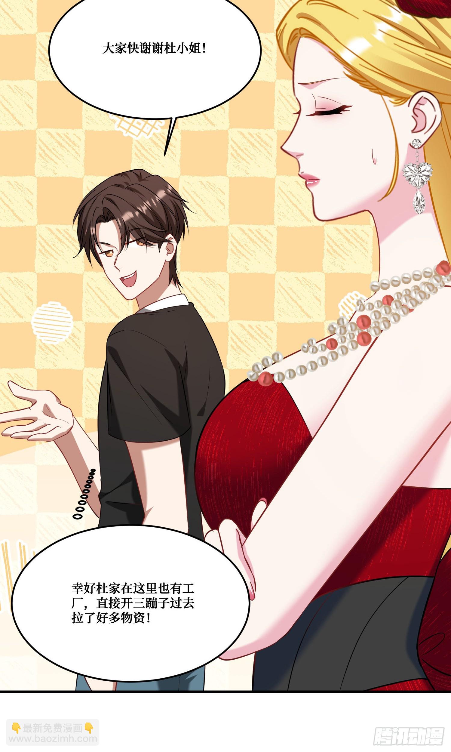 第189话：包个饺子-第191话