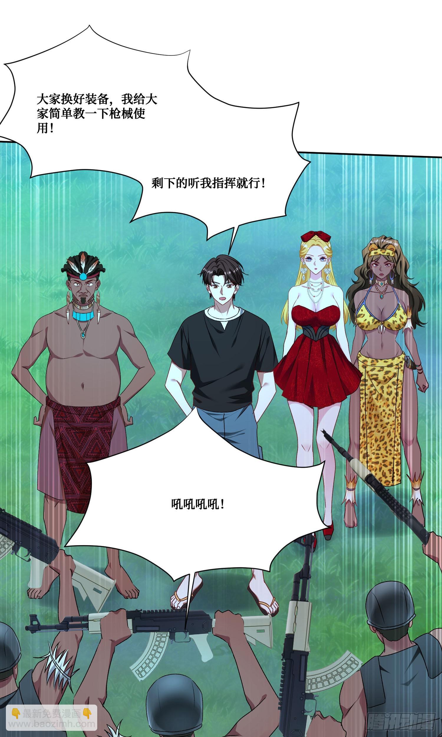 第189话：包个饺子-第191话