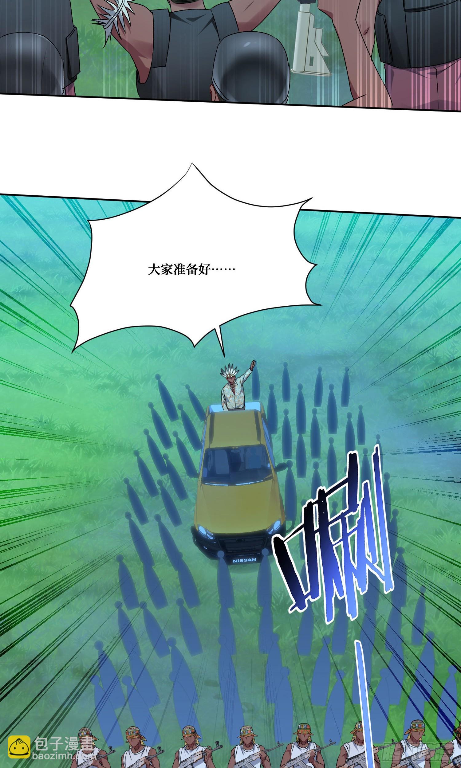 第189话：包个饺子-第191话