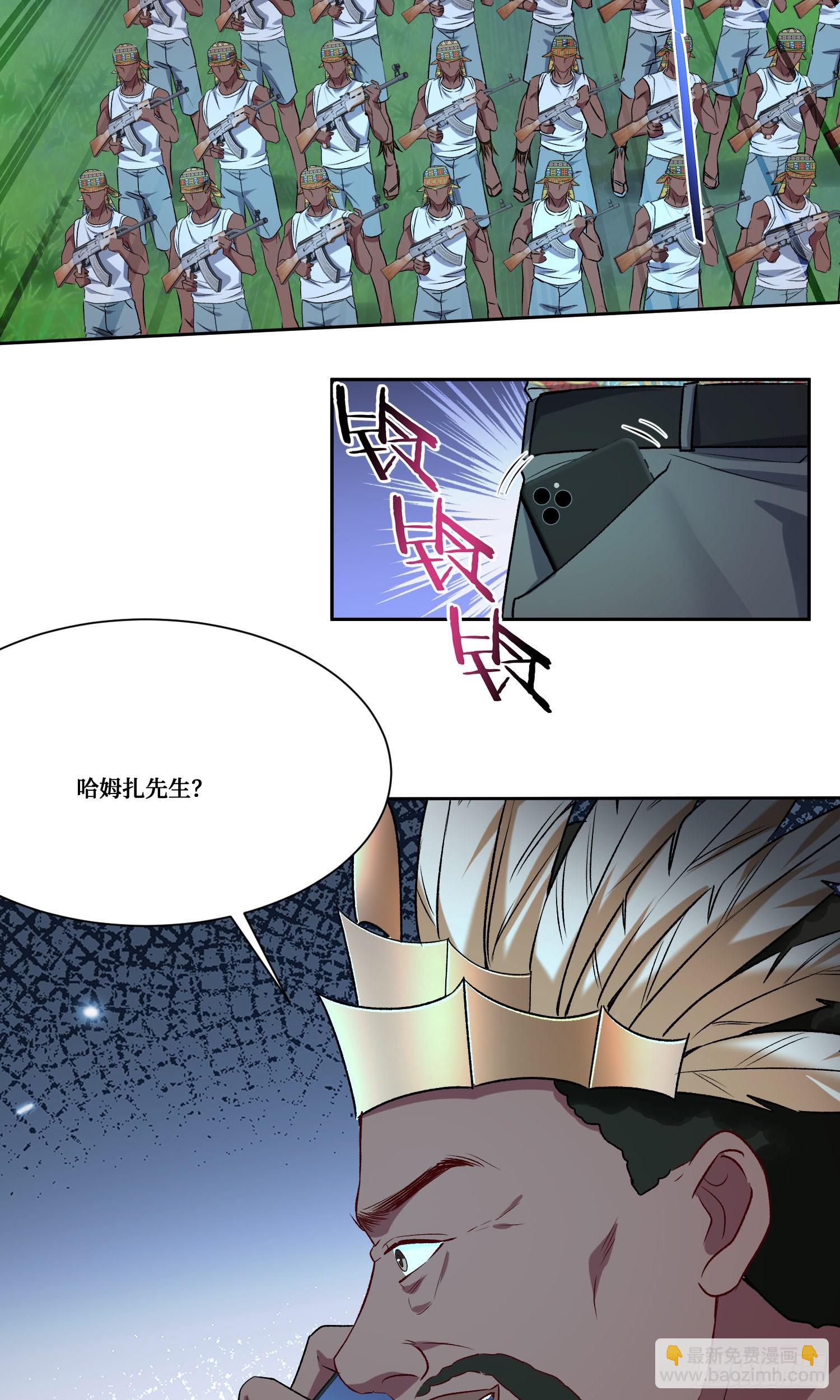 第189话：包个饺子-第191话