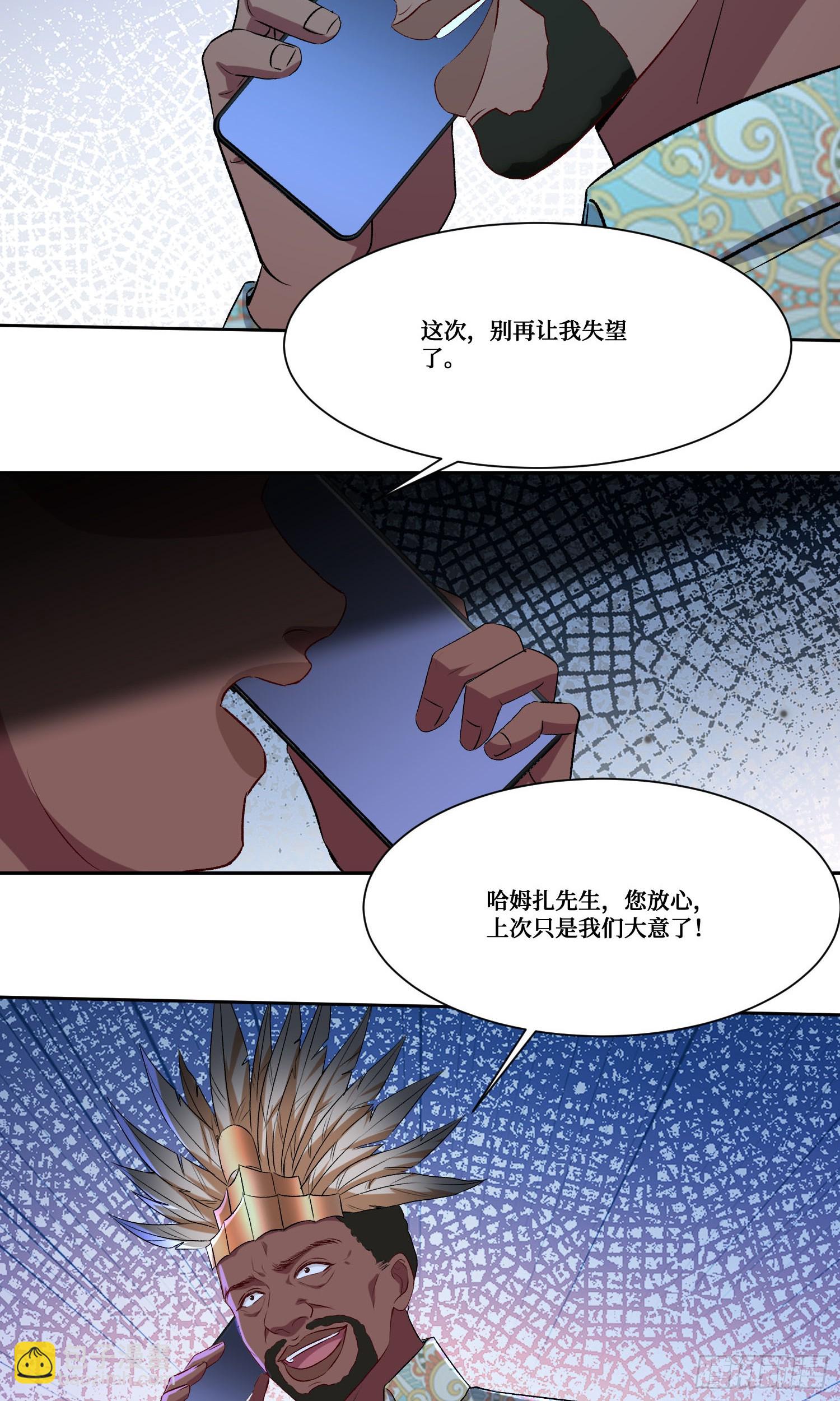 第189话：包个饺子-第191话